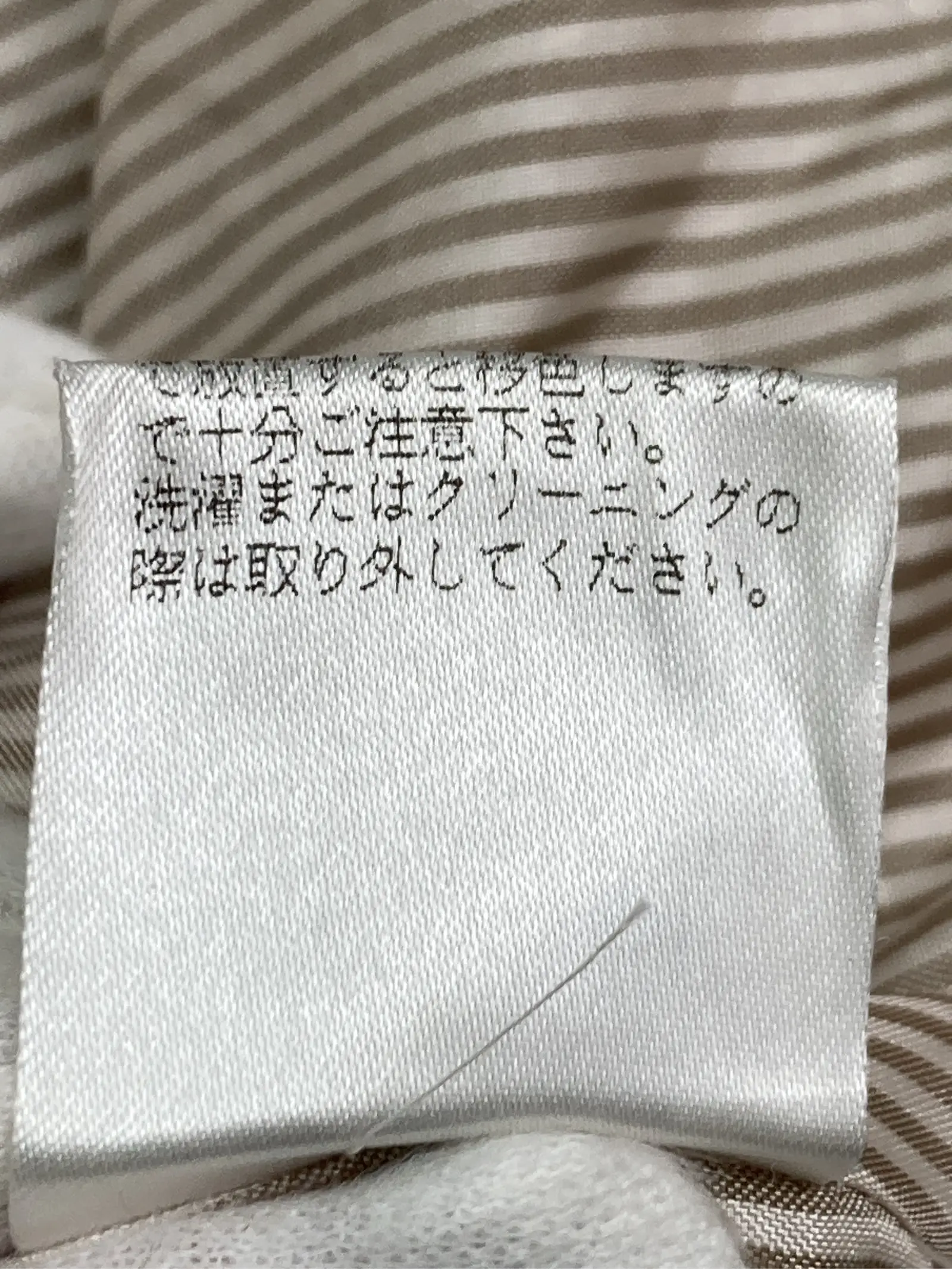 https://r2-worker.digdig.jp/product/9a9ac72d-4fd6-4e4e-9628-e6dd8e944925/308f3681-c75b-4760-b27f-22cde67a57fa