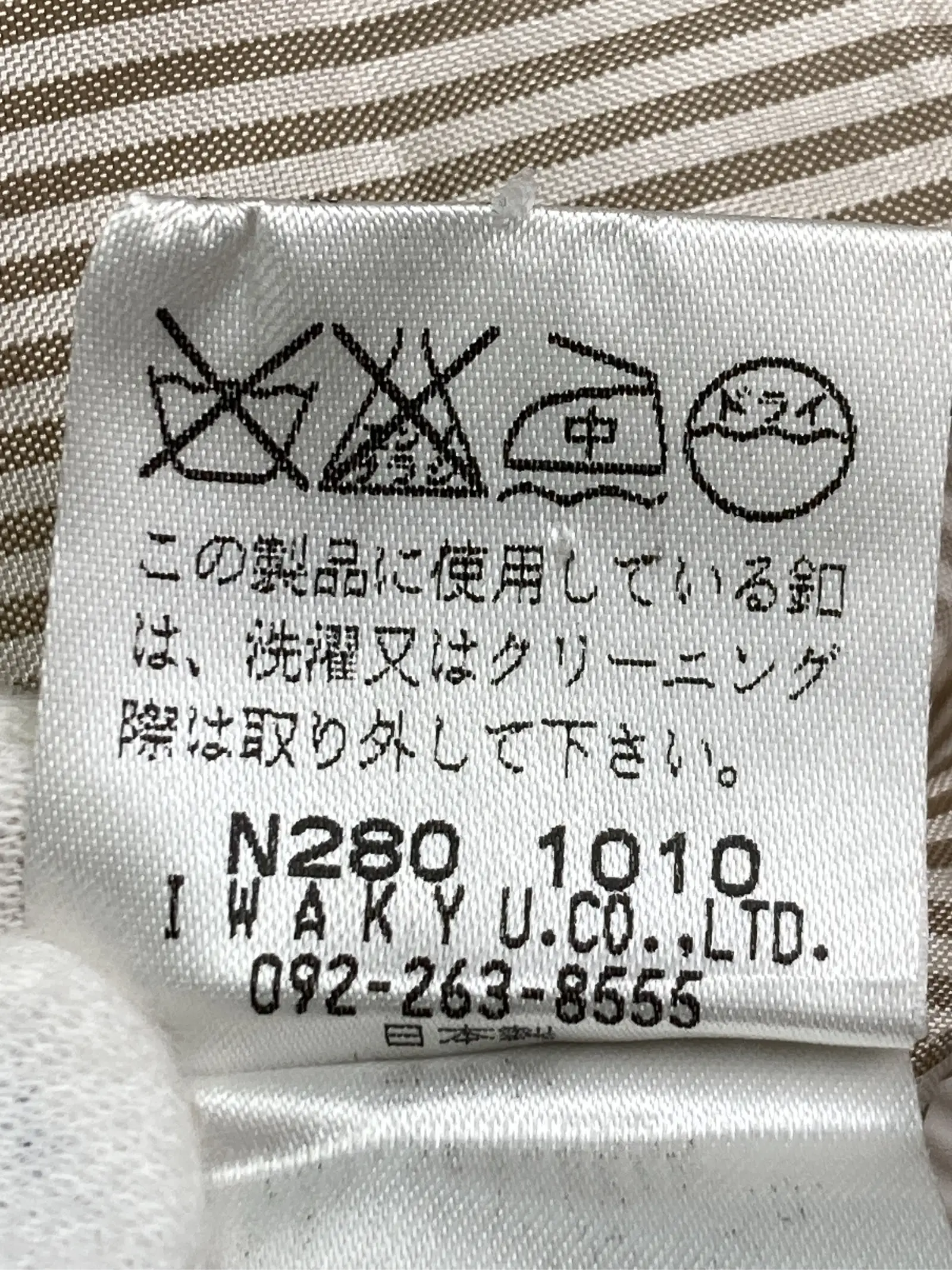 https://r2-worker.digdig.jp/product/9a9ac72d-4fd6-4e4e-9628-e6dd8e944925/bb88709d-e016-4e1a-82bf-a8f4c37c6d81