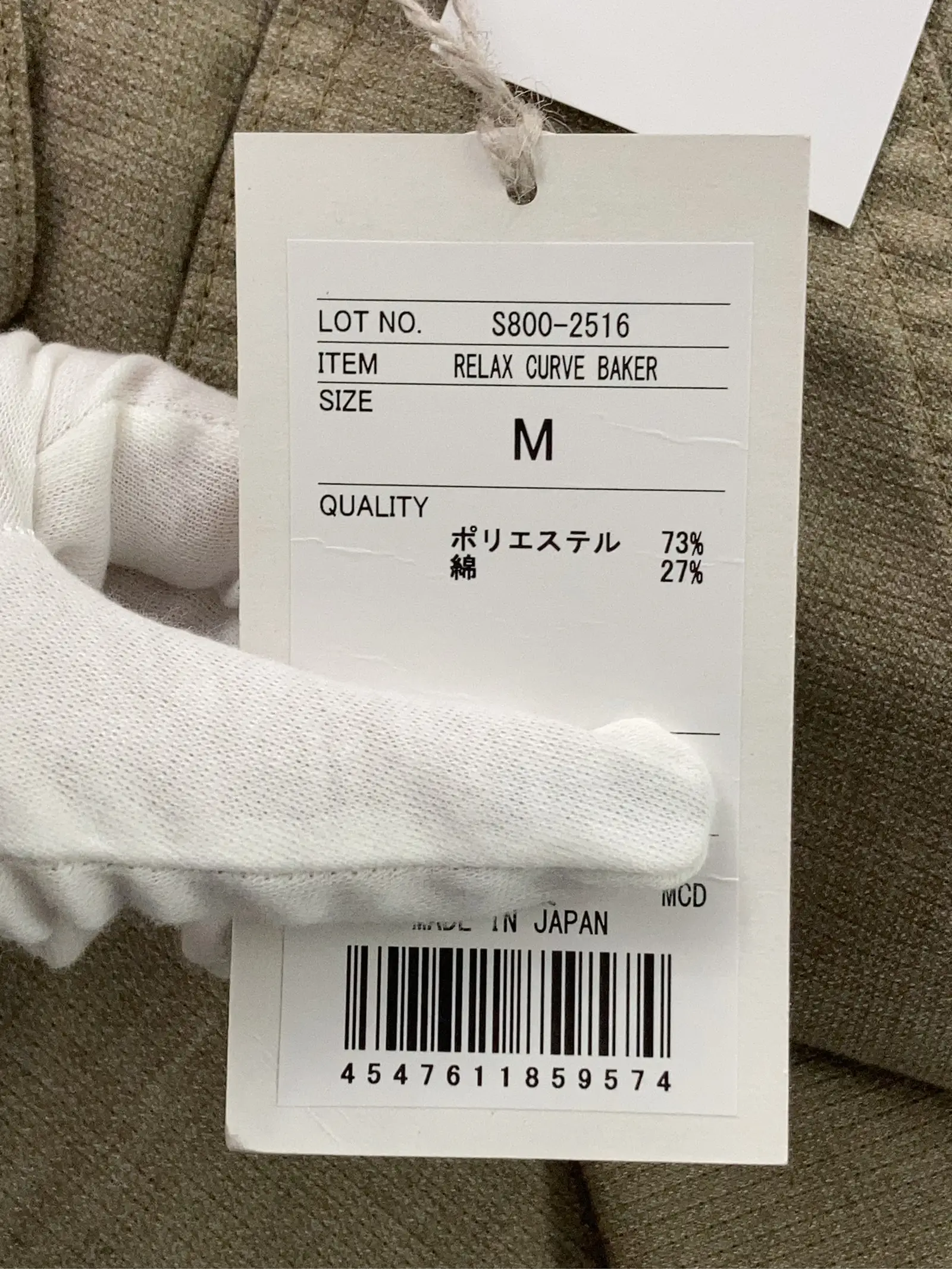 https://r2-worker.digdig.jp/product/9a9d4590-2ee4-4cd9-b2a7-c44d8b744924/6c83e887-8f8e-4fb5-8190-e735d77a640a