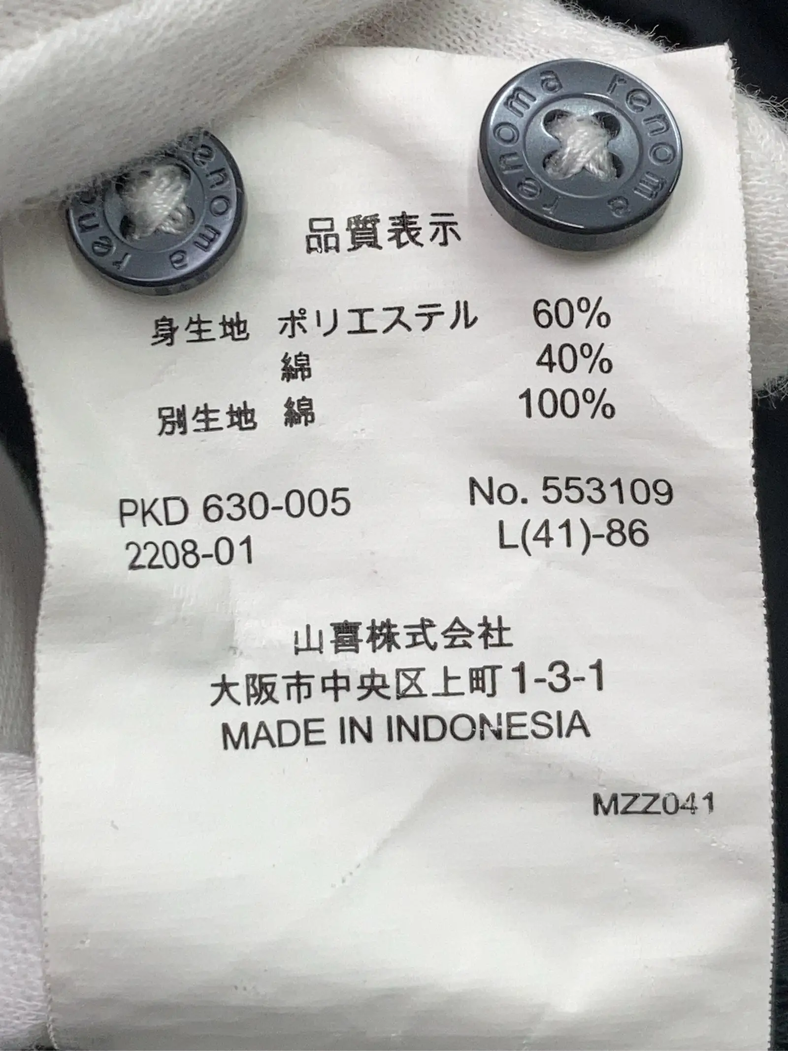 https://r2-worker.digdig.jp/product/9a9f96fd-7090-491e-8a52-892227a75b0a/0acb626e-0ec5-46a6-8558-f13751d60476
