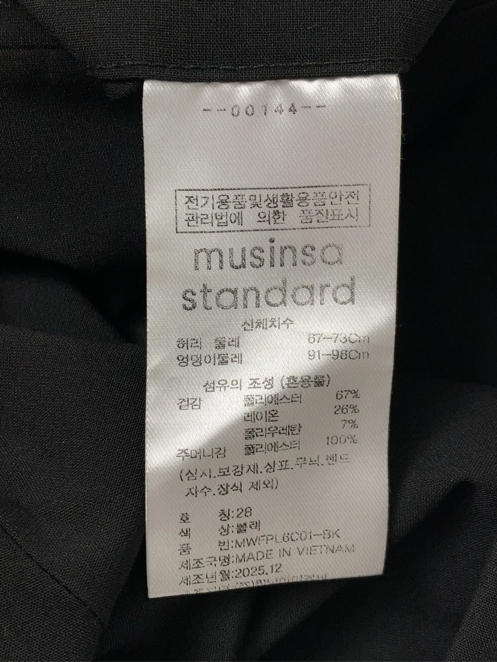 https://r2-worker.digdig.jp/product/9aa1696c-4491-481e-ad33-61bfad000a6e/fe5261ab-0f7d-4dc1-bf6f-8f96d238c7ab