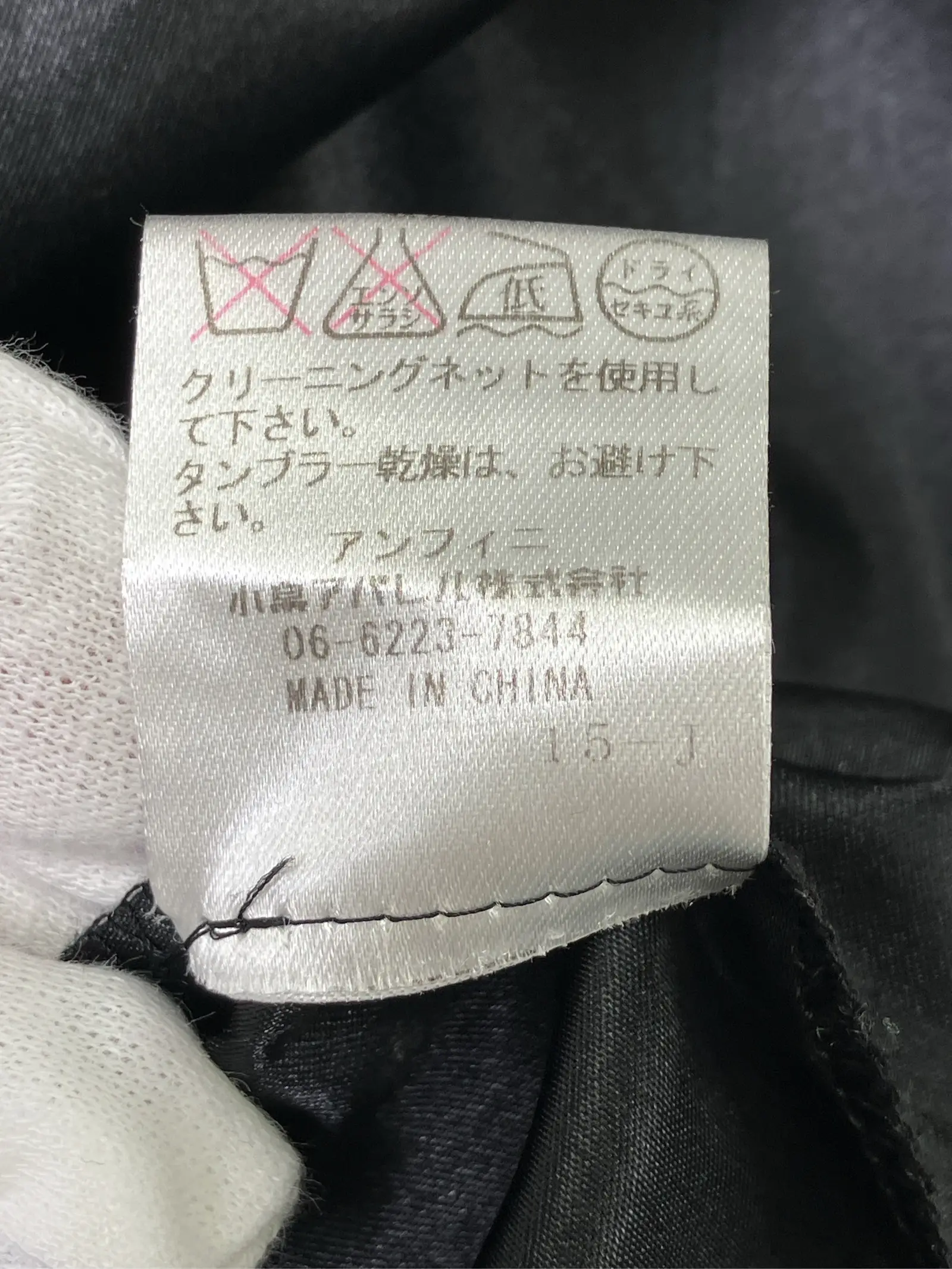 https://r2-worker.digdig.jp/product/9aac049c-e497-42f6-813d-32f738b8f65a/3c9bd8b1-417d-4c51-9e9d-40d3cf12dd1d