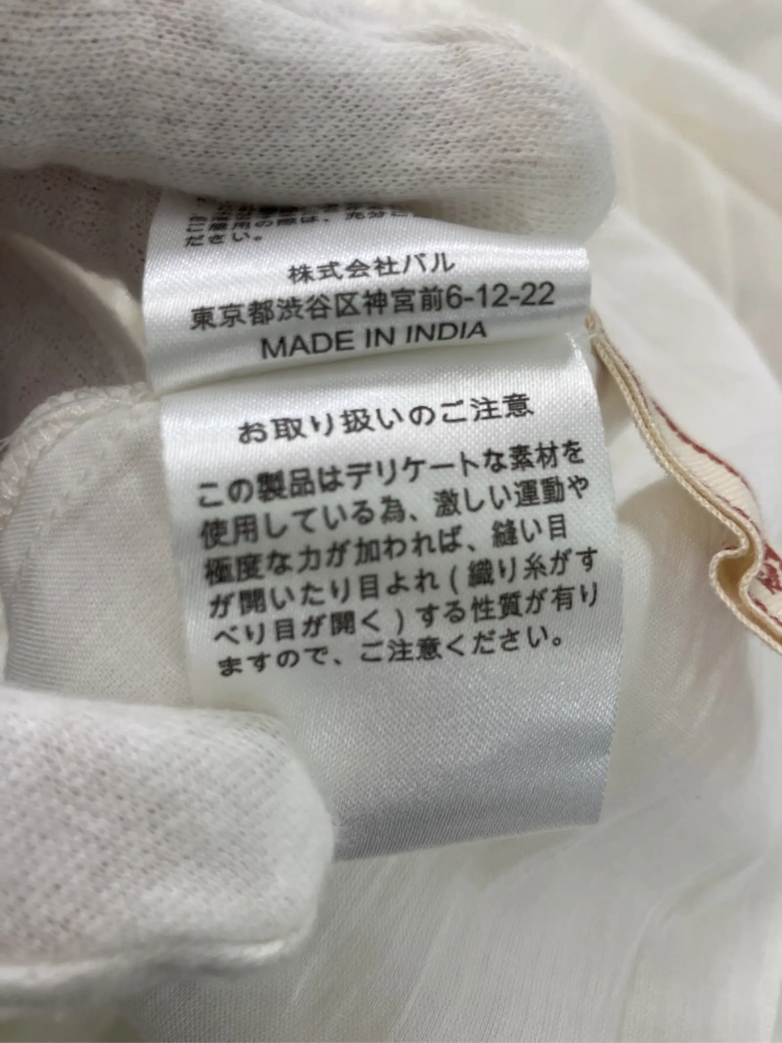 https://r2-worker.digdig.jp/product/9ab0f7c6-9df2-4b4f-a3f5-5cdf762e1f9b/00269be4-f83c-475d-9cce-924017286e37