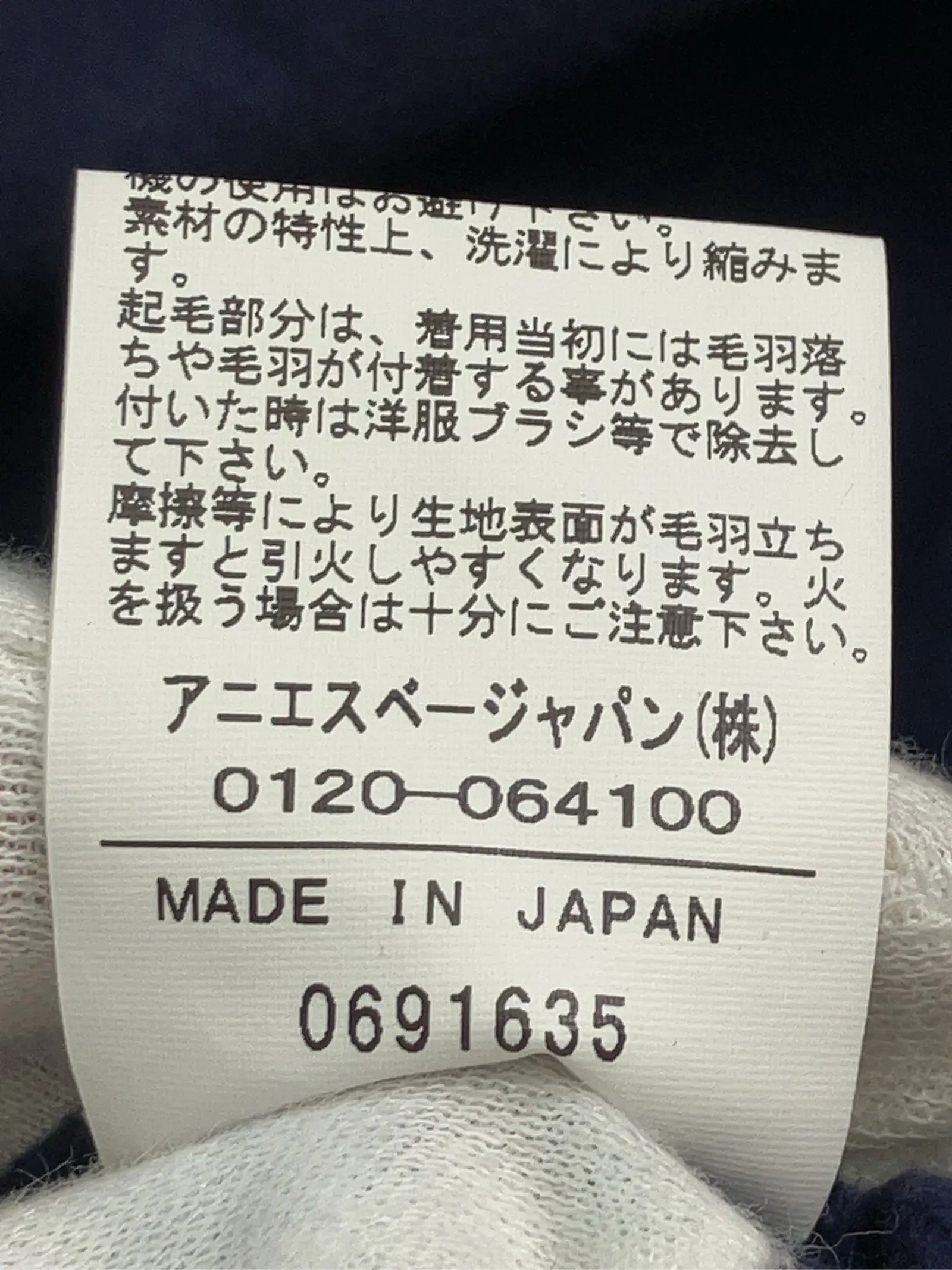 https://r2-worker.digdig.jp/product/9abe2f17-bdb9-47ee-887e-c95d41abcd49/c2cec0e3-1b0a-4c5d-86f2-82504b537eb5