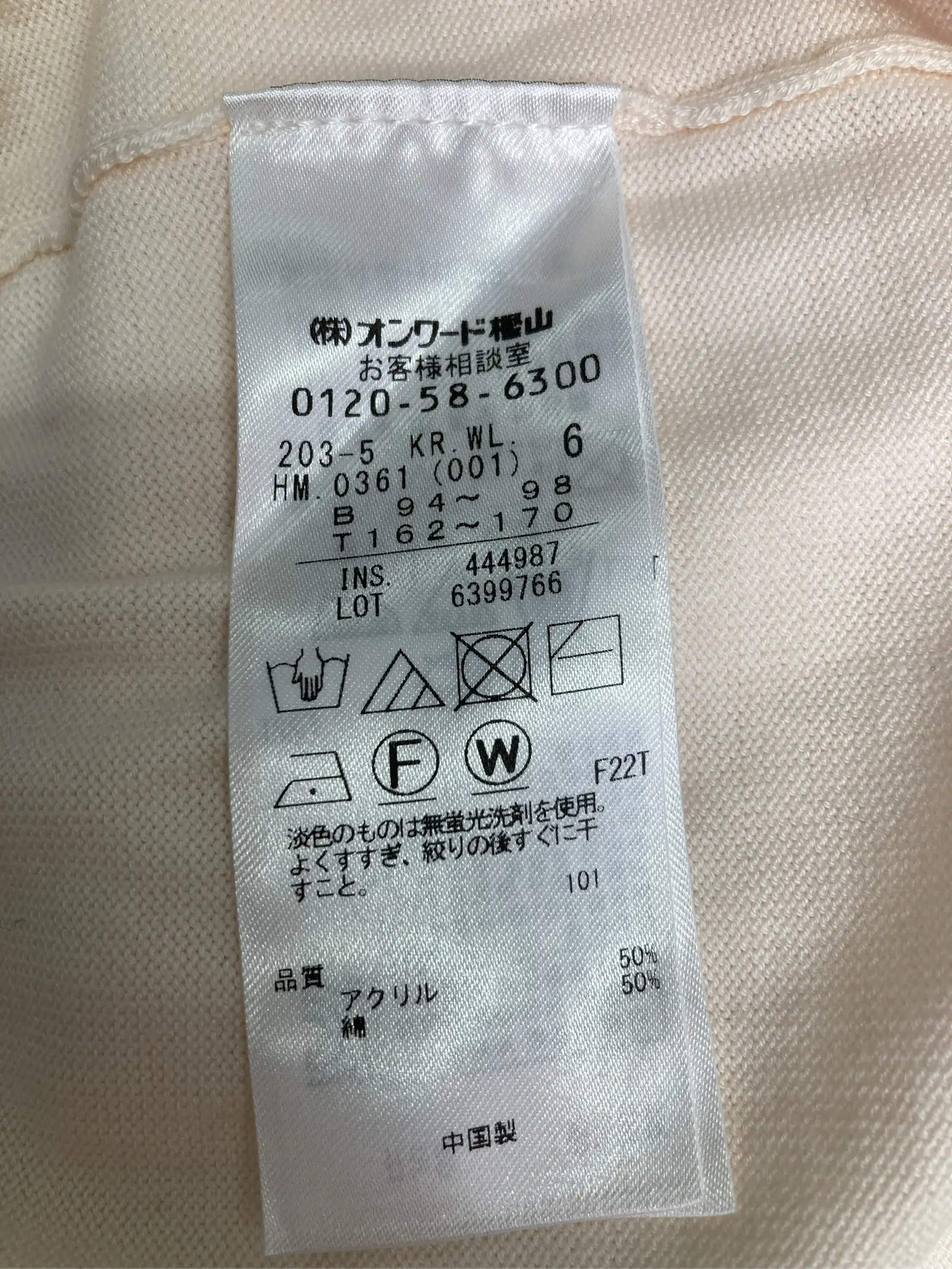 https://r2-worker.digdig.jp/product/9abeb6af-0cb6-4afc-9b7d-f58f65bbcdb6/8354c664-a06e-4922-bdc8-e475fb535540