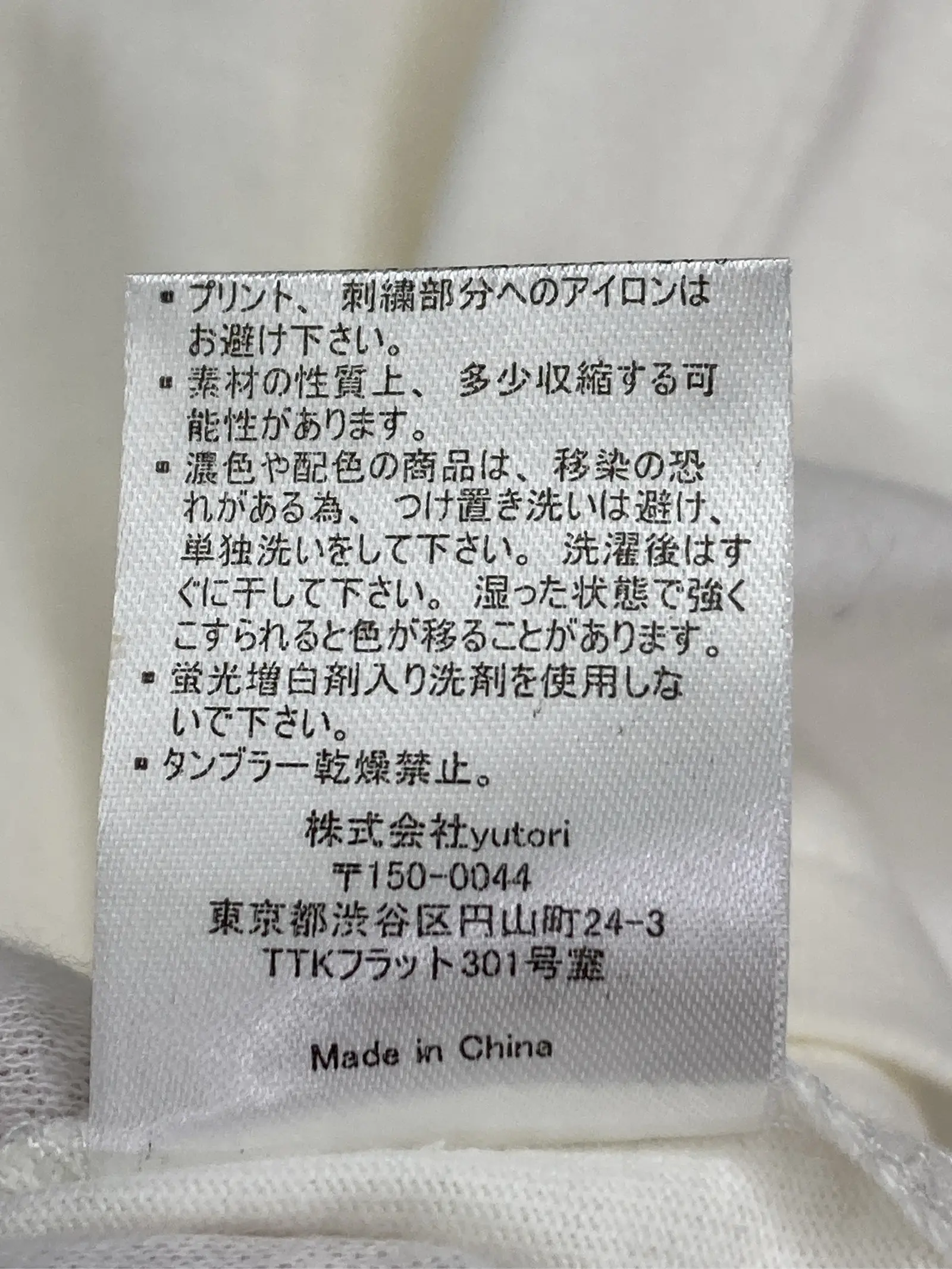https://r2-worker.digdig.jp/product/9ac0f535-5aee-40bb-8eef-fb38e3f8ab5a/ab7ca5f9-f89c-404e-946c-87dcbda2523e