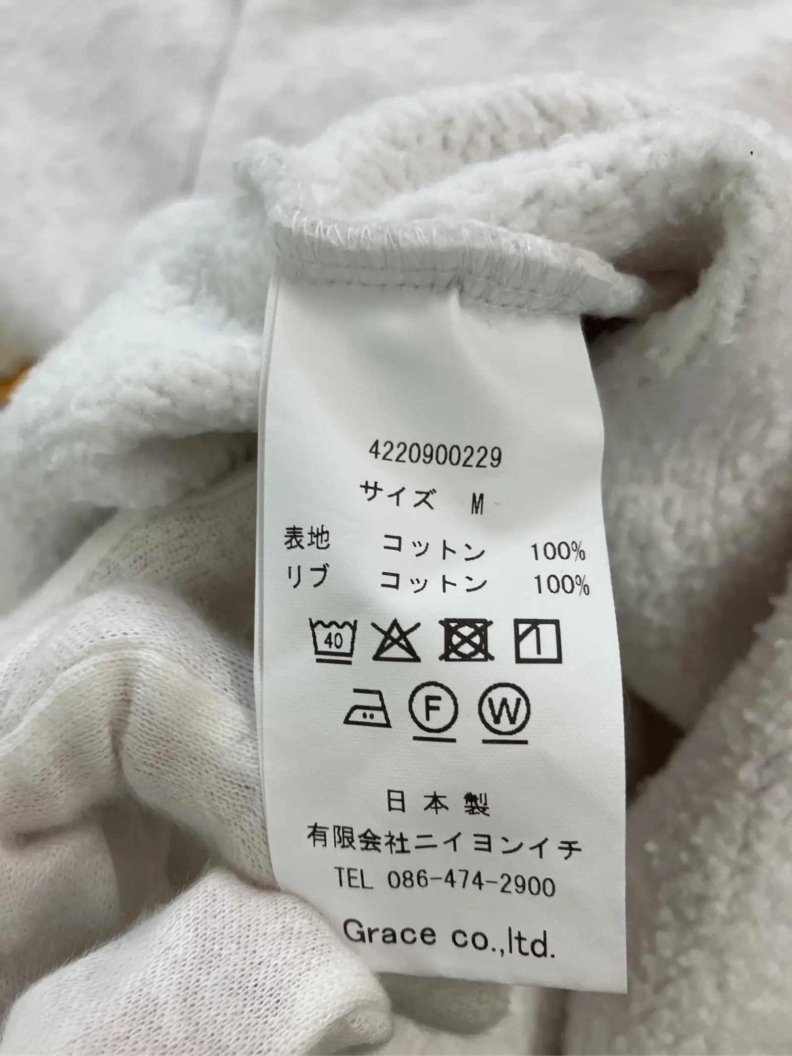 https://r2-worker.digdig.jp/product/9ac23e56-8862-47db-b195-685ad0418225/7535aa38-46ce-4420-ac98-546a5ac23739