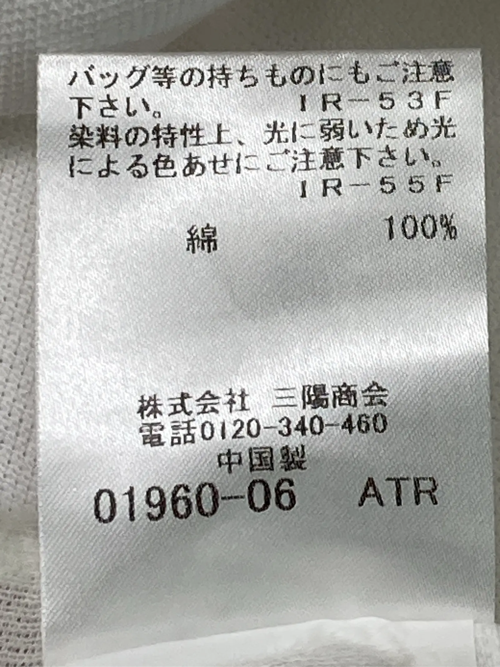 https://r2-worker.digdig.jp/product/9aca2e7f-7dae-4ac0-9a14-d4b227721d56/c5dc97c3-69e8-422a-a454-2e6659c240b1