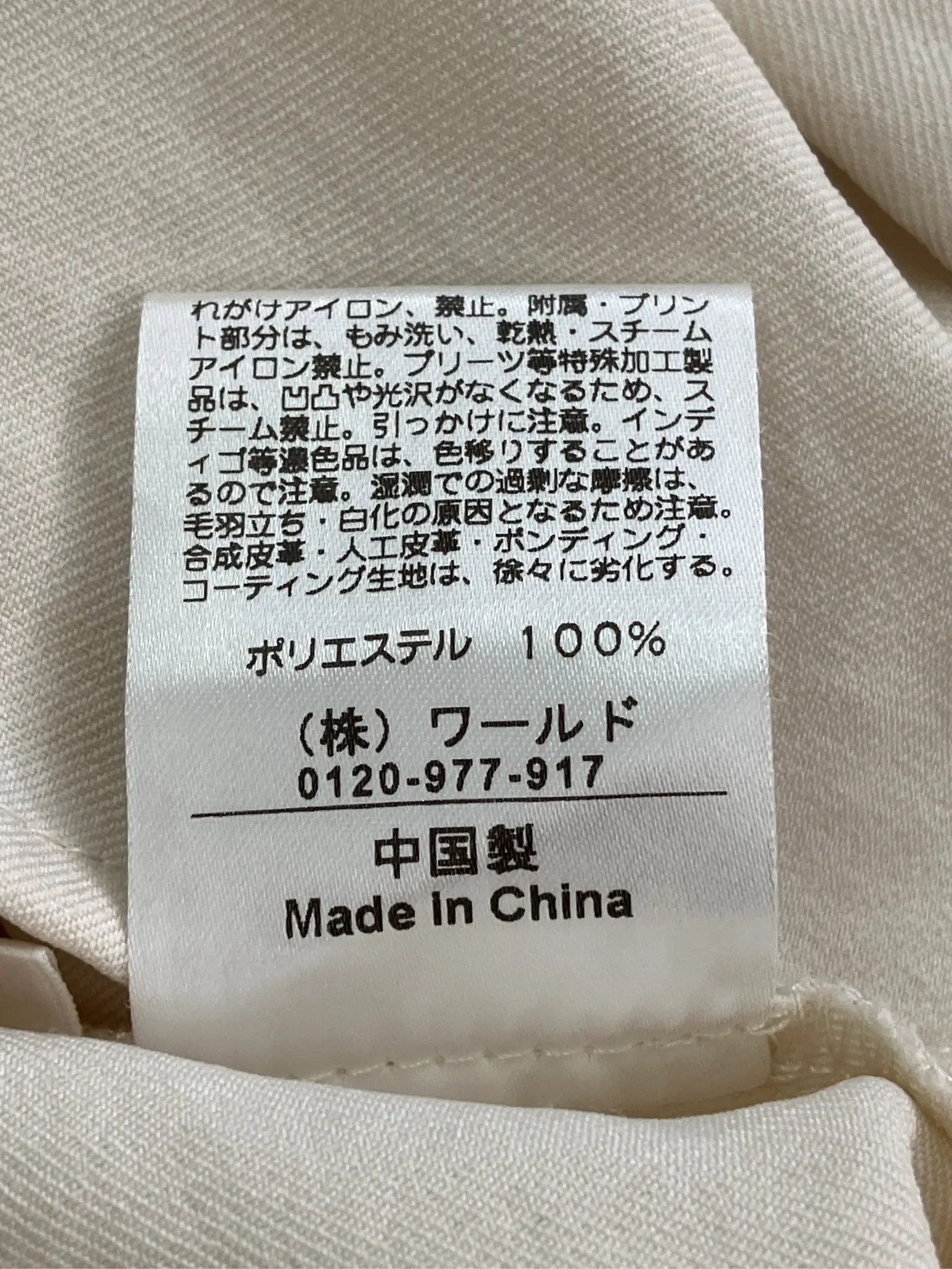 https://r2-worker.digdig.jp/product/9acae9c7-2292-4ae0-8820-55825a7c9746/0079a874-cae7-4652-938e-02478b990e98