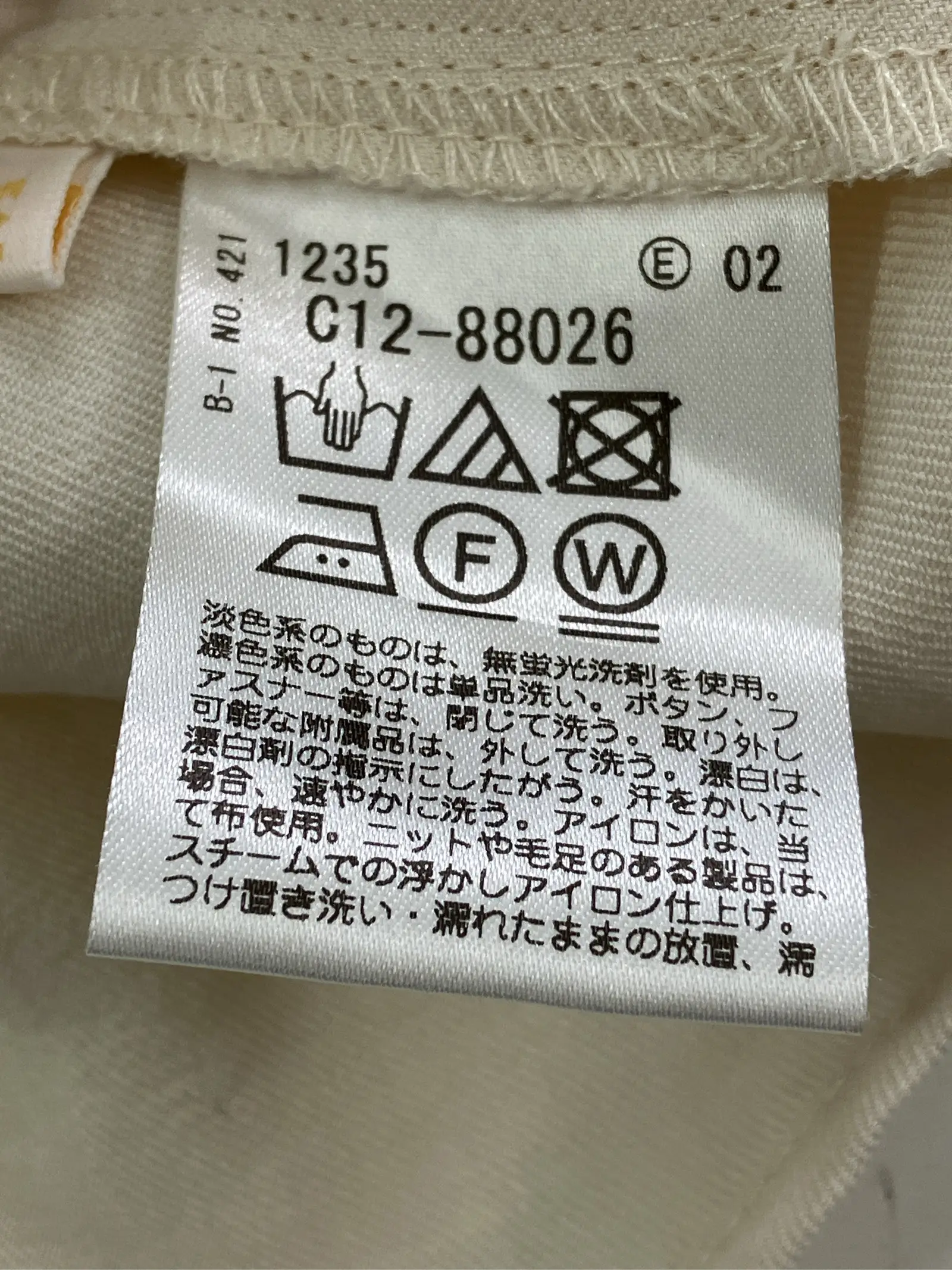 https://r2-worker.digdig.jp/product/9acae9c7-2292-4ae0-8820-55825a7c9746/ef9c341f-6e4b-436c-8947-bdd27d733061