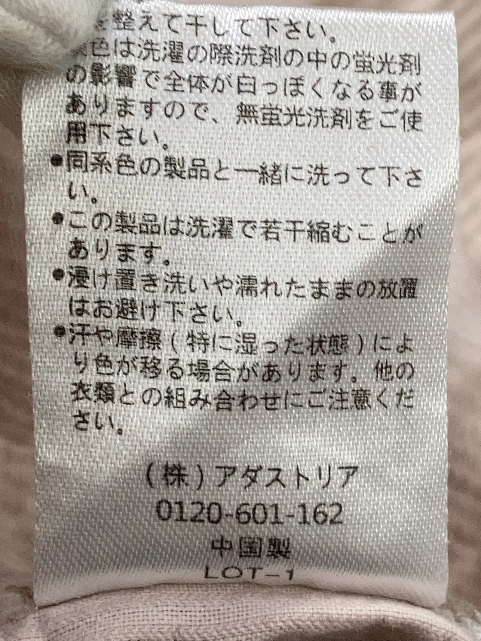 https://r2-worker.digdig.jp/product/9acb3355-878b-4569-9deb-54db95c87da5/c78a0252-c1d5-452f-ab28-e3b068f5a3c9