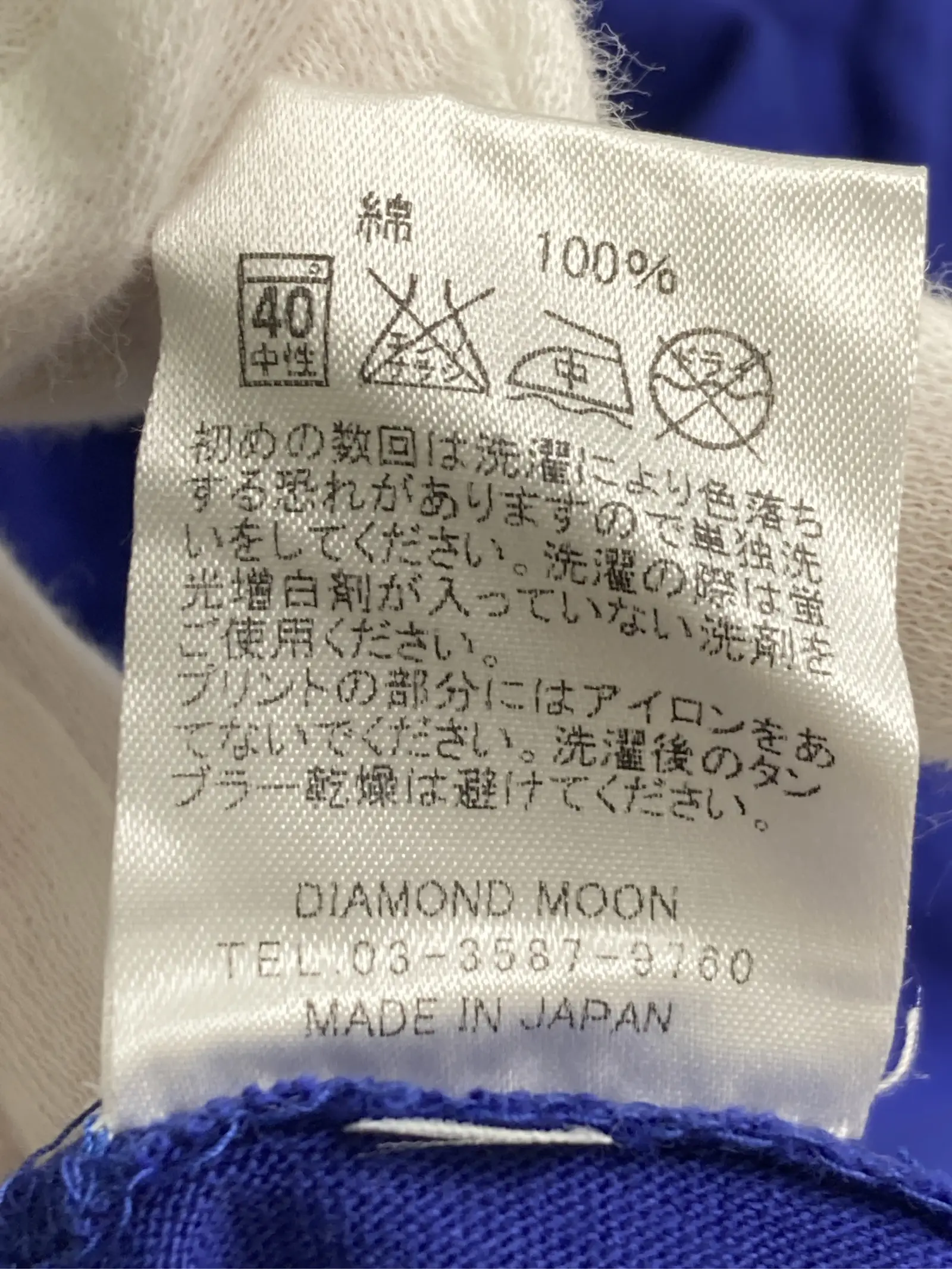 https://r2-worker.digdig.jp/product/9acfae56-d1e1-4acb-a86d-662d0272ec31/3a84812c-03e6-405e-89ee-71138a46856c