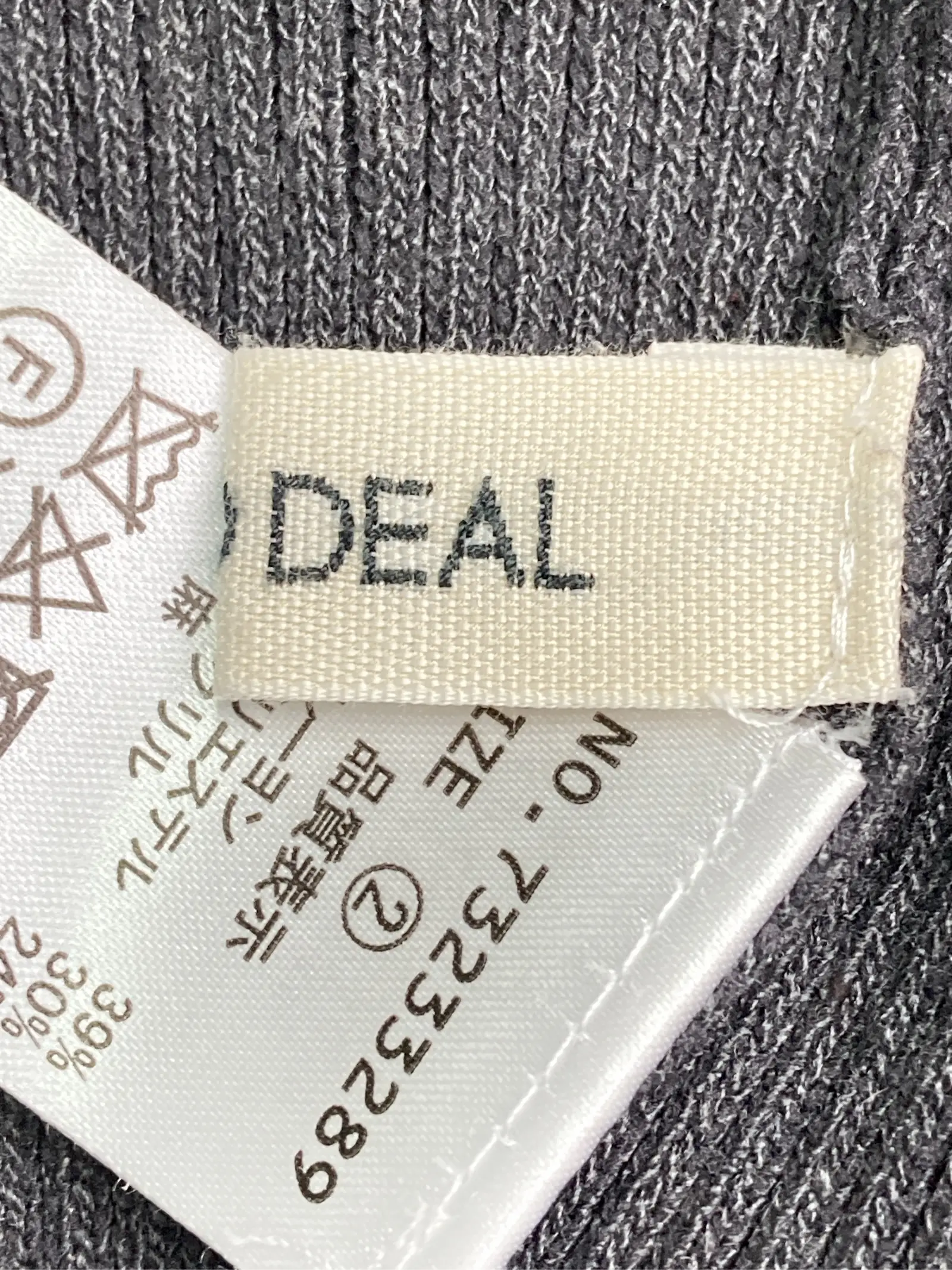https://r2-worker.digdig.jp/product/9ad6f702-f185-4b78-b5f3-e2eb57a9c4b4/168a4114-caca-40ee-a02e-a4f373e3f545