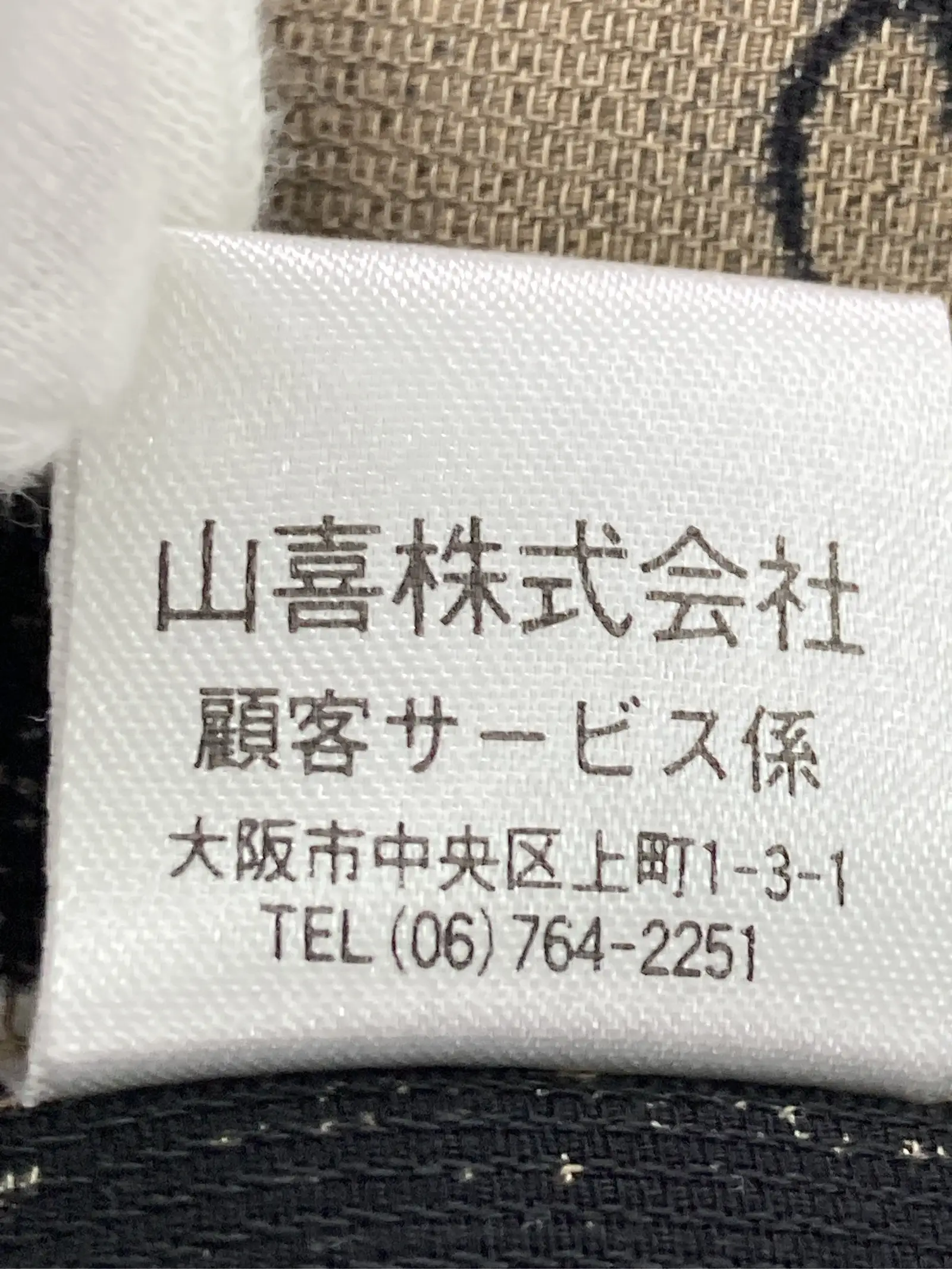 https://r2-worker.digdig.jp/product/9adafce9-0fa2-47f0-a949-3cb0ccc00798/3c249040-40c3-470e-8933-4858062eda95