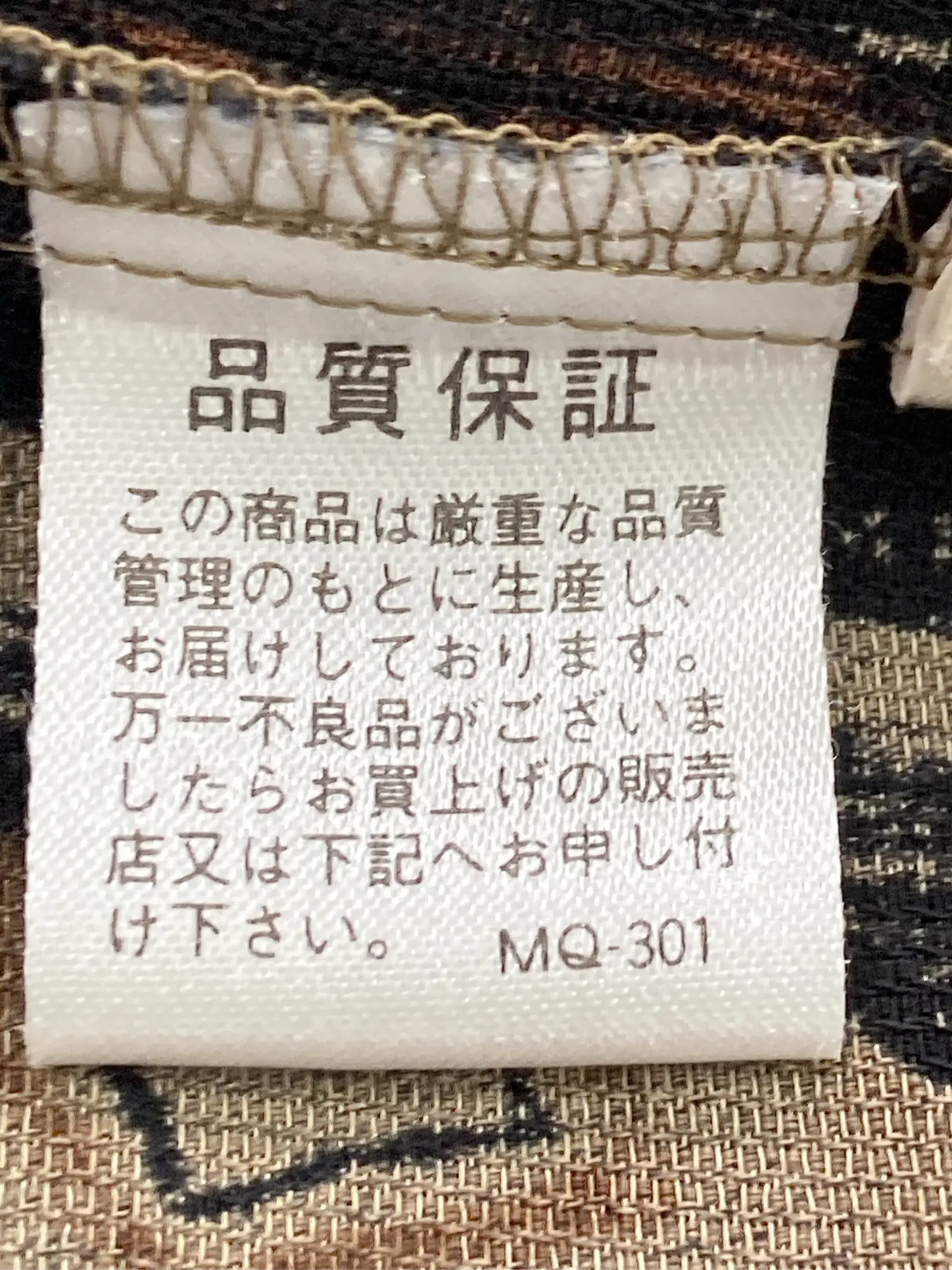 https://r2-worker.digdig.jp/product/9adafce9-0fa2-47f0-a949-3cb0ccc00798/518a2273-1640-4384-bafe-0eeff93553a8