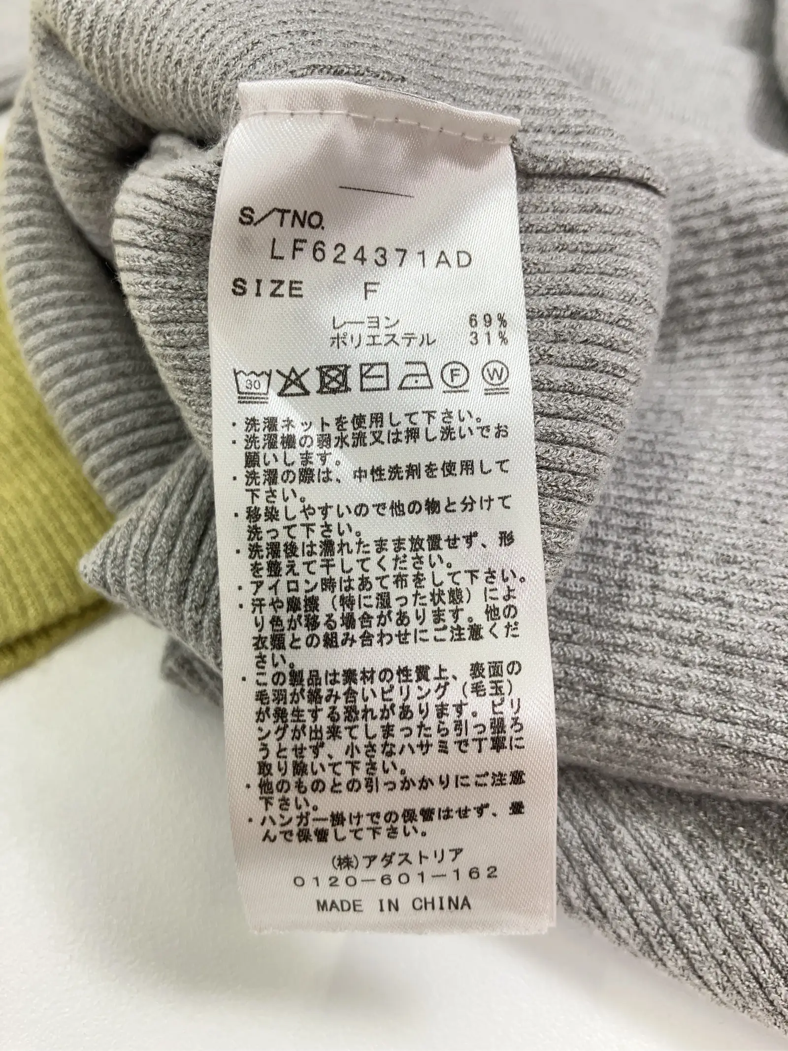https://r2-worker.digdig.jp/product/9adcd8cd-9b4b-488d-9742-63e79a18426f/fbde39e2-85b2-4303-a0a8-0483c879a2e3