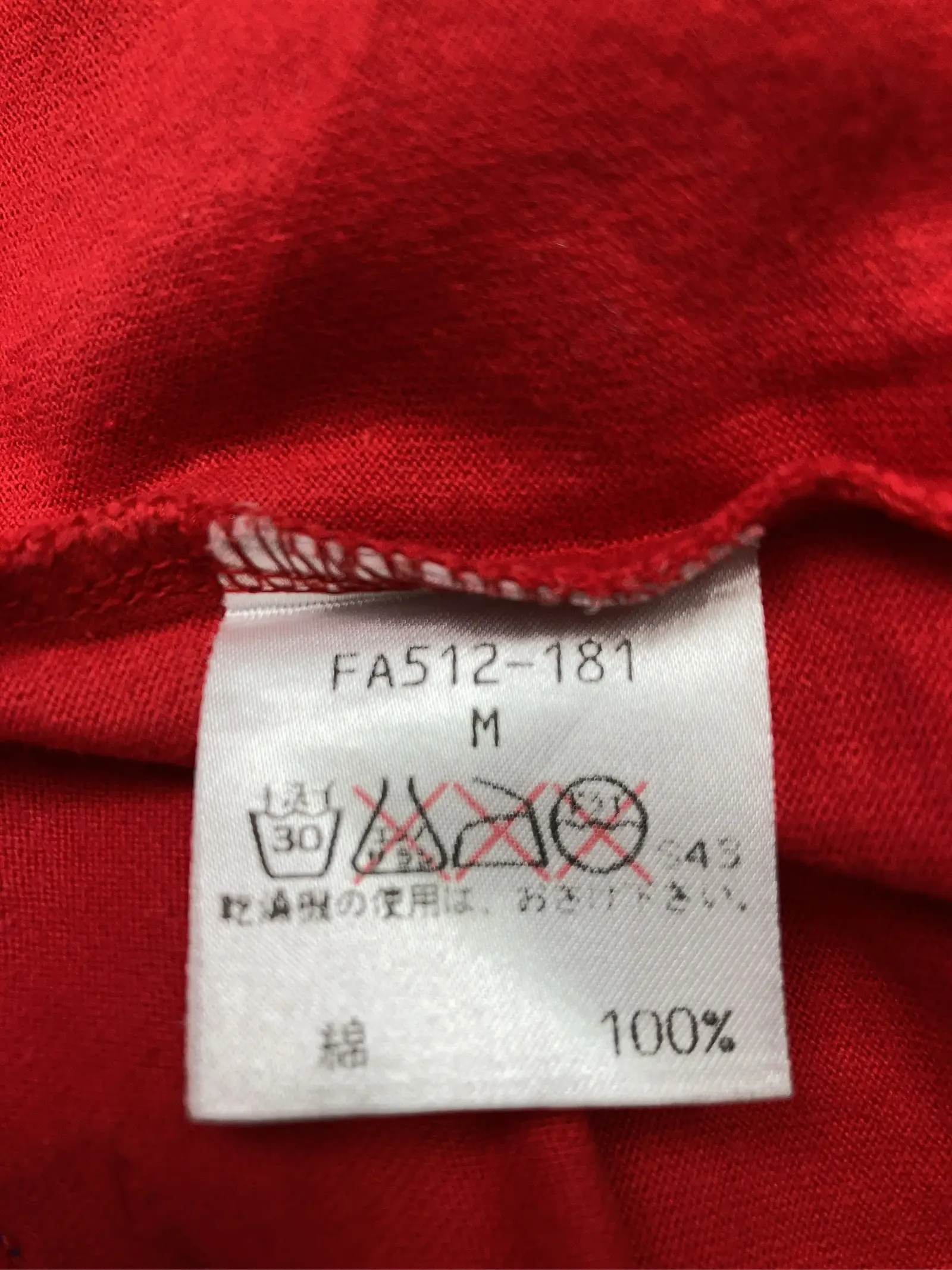 https://r2-worker.digdig.jp/product/9adfa018-818d-4c96-b573-837140378cdc/591dfed7-fdb4-4318-b7f5-6e6ad3128770