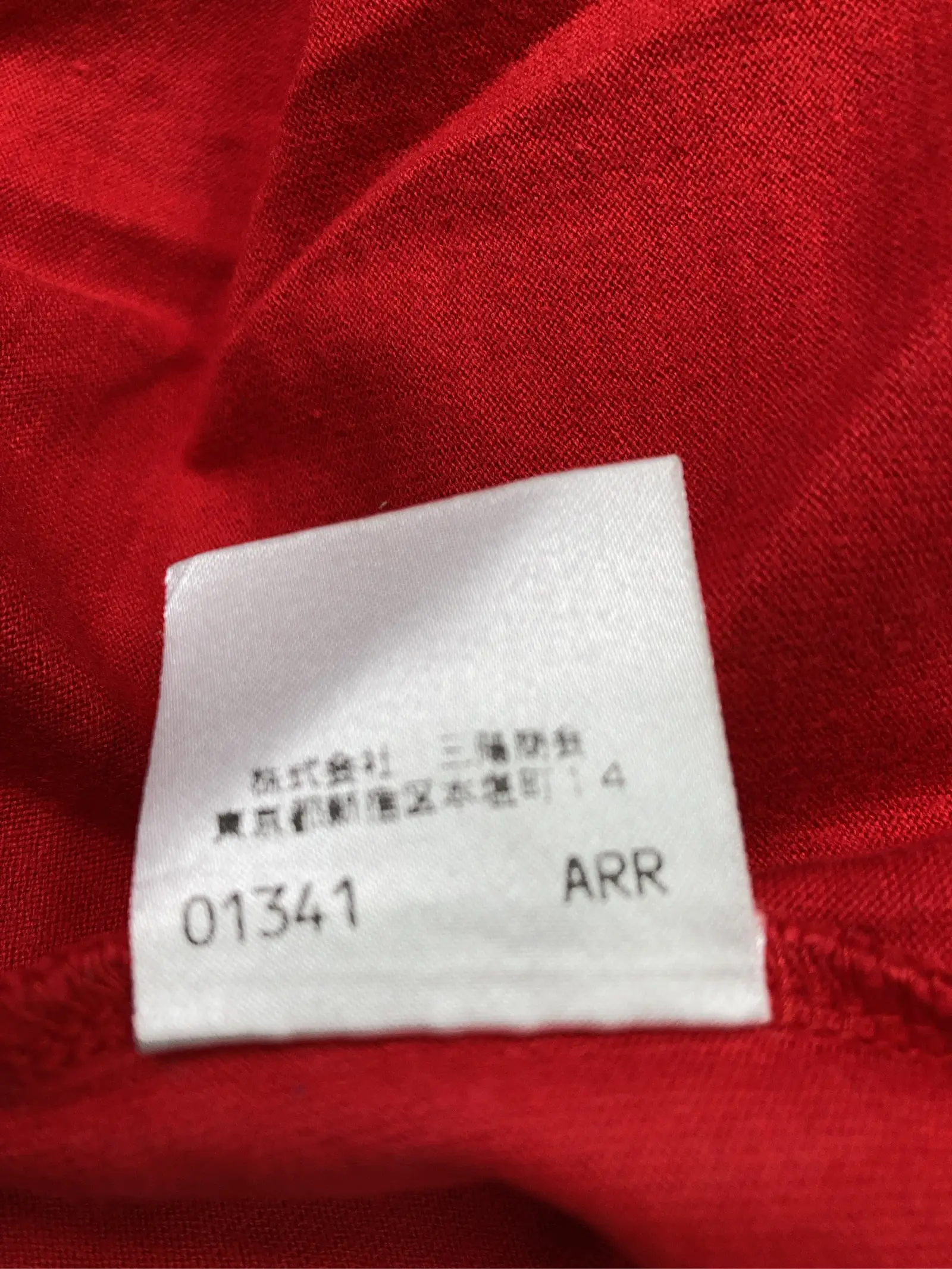 https://r2-worker.digdig.jp/product/9adfa018-818d-4c96-b573-837140378cdc/bbb299f8-9192-4020-9c2f-5d550b7a735a
