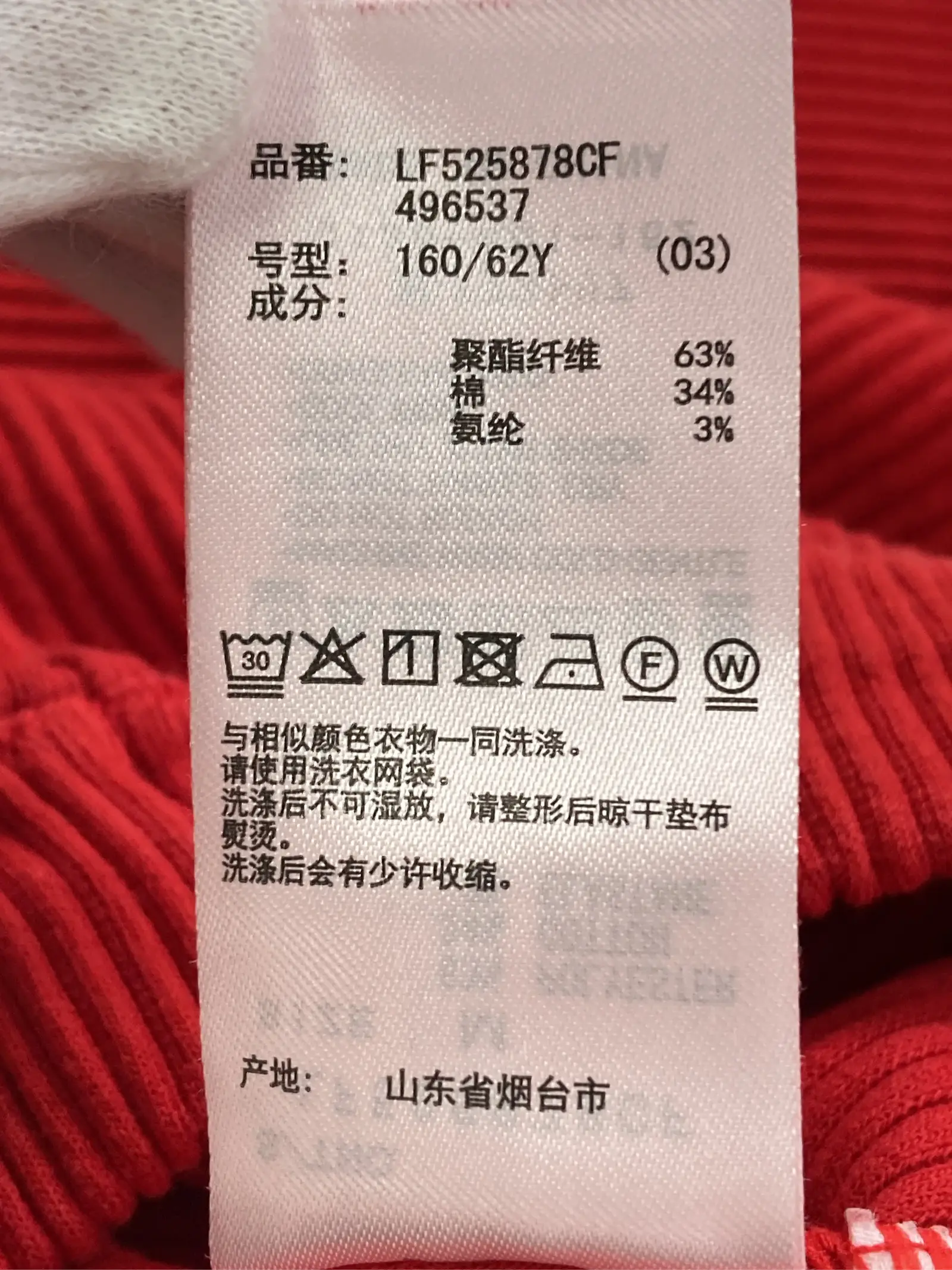 https://r2-worker.digdig.jp/product/9ae01aa7-c40c-454e-aa5a-217989fd0c68/2e2b84f0-5e90-46a5-99ce-c820e1bb3228