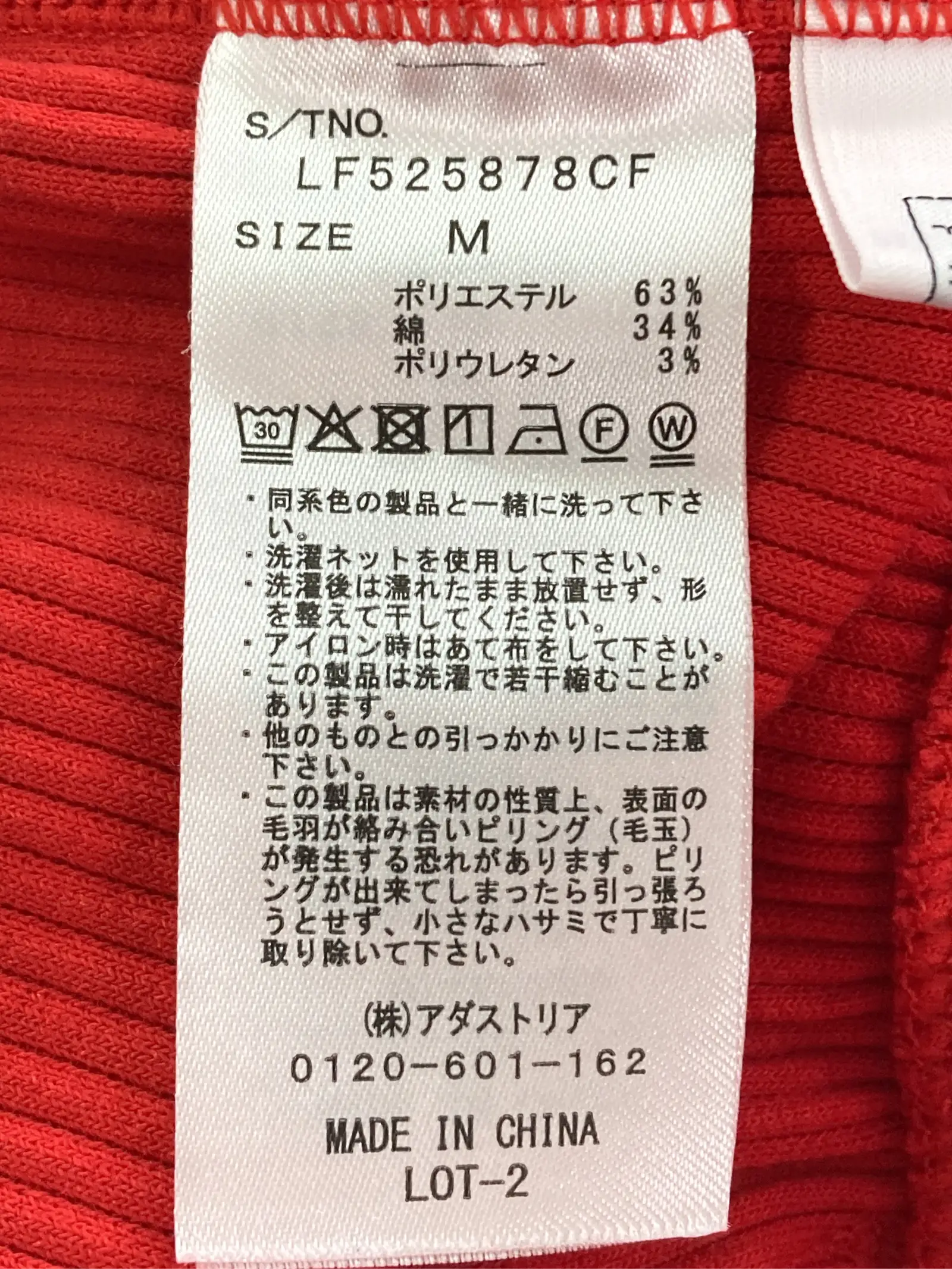 https://r2-worker.digdig.jp/product/9ae01aa7-c40c-454e-aa5a-217989fd0c68/a1195dc1-5b9a-428f-8b8a-149fbbb4d09d