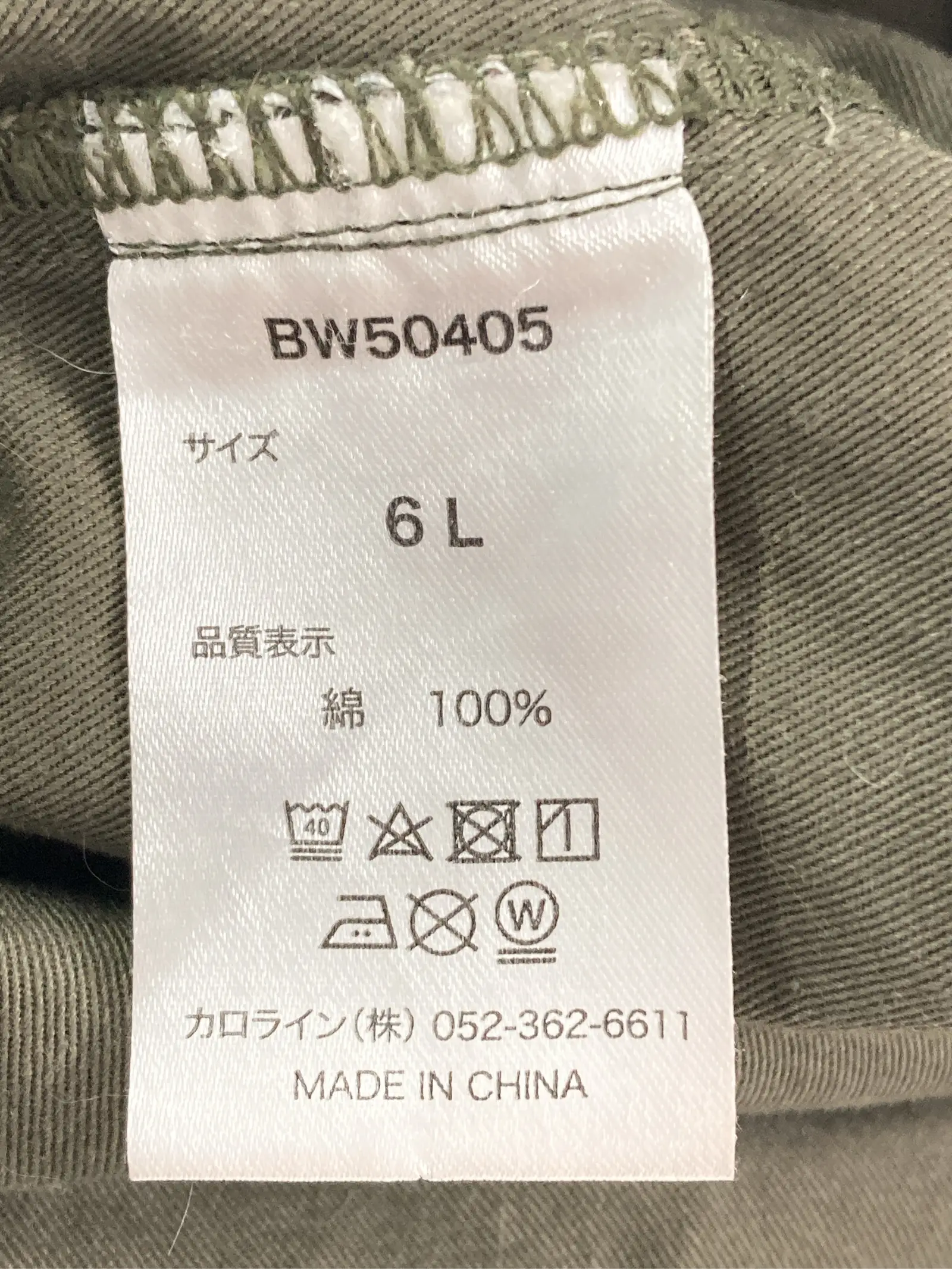 https://r2-worker.digdig.jp/product/9ae3abdd-3079-432b-9835-70ad7a6f2a43/795209c0-f6aa-4f9e-bec8-49f7e6c871dd