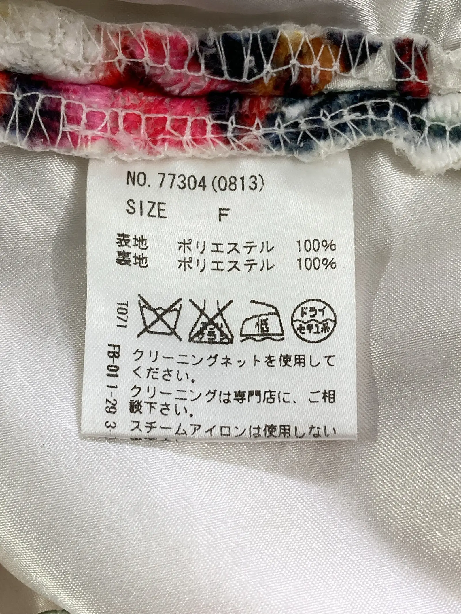 https://r2-worker.digdig.jp/product/9ae460ab-16da-4e3d-b52c-670c3cfe4938/dca70cff-6ae4-4387-82ad-9a3a16fd0a57