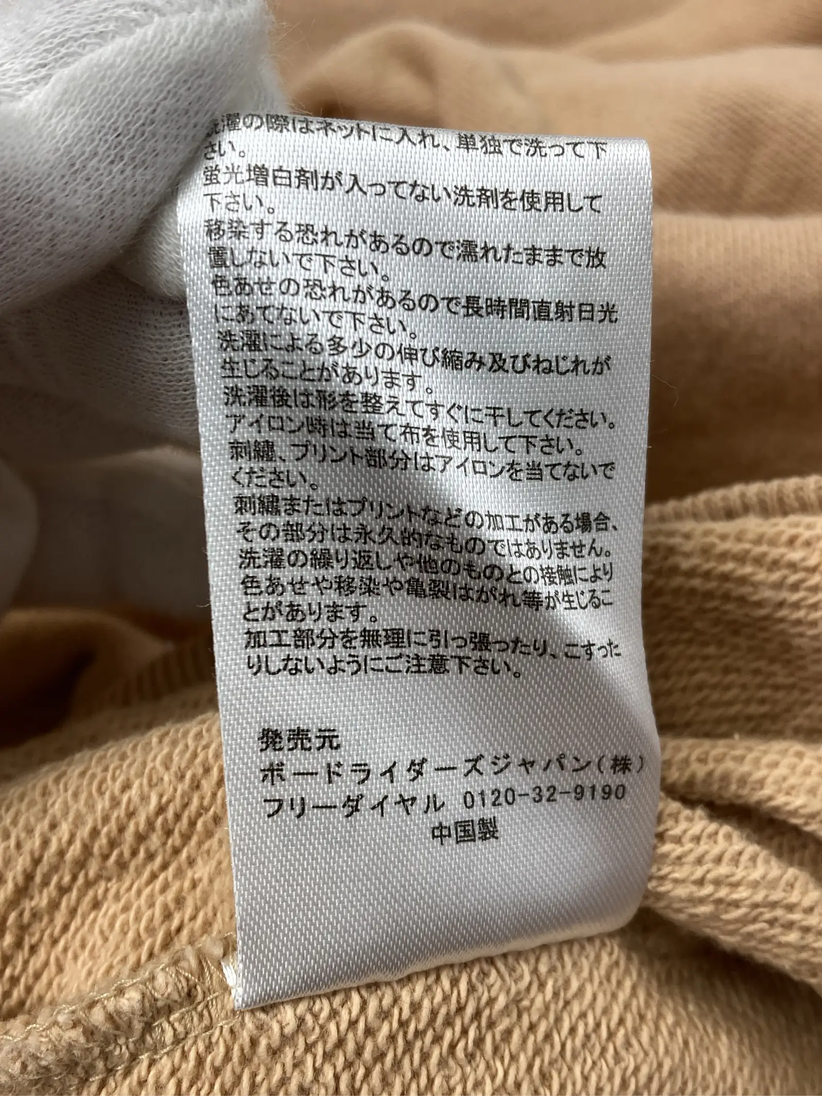 https://r2-worker.digdig.jp/product/9ae92af2-5780-42aa-90f4-64a96878b414/39dcc419-6ba8-4cdb-814d-cf9845eed31b