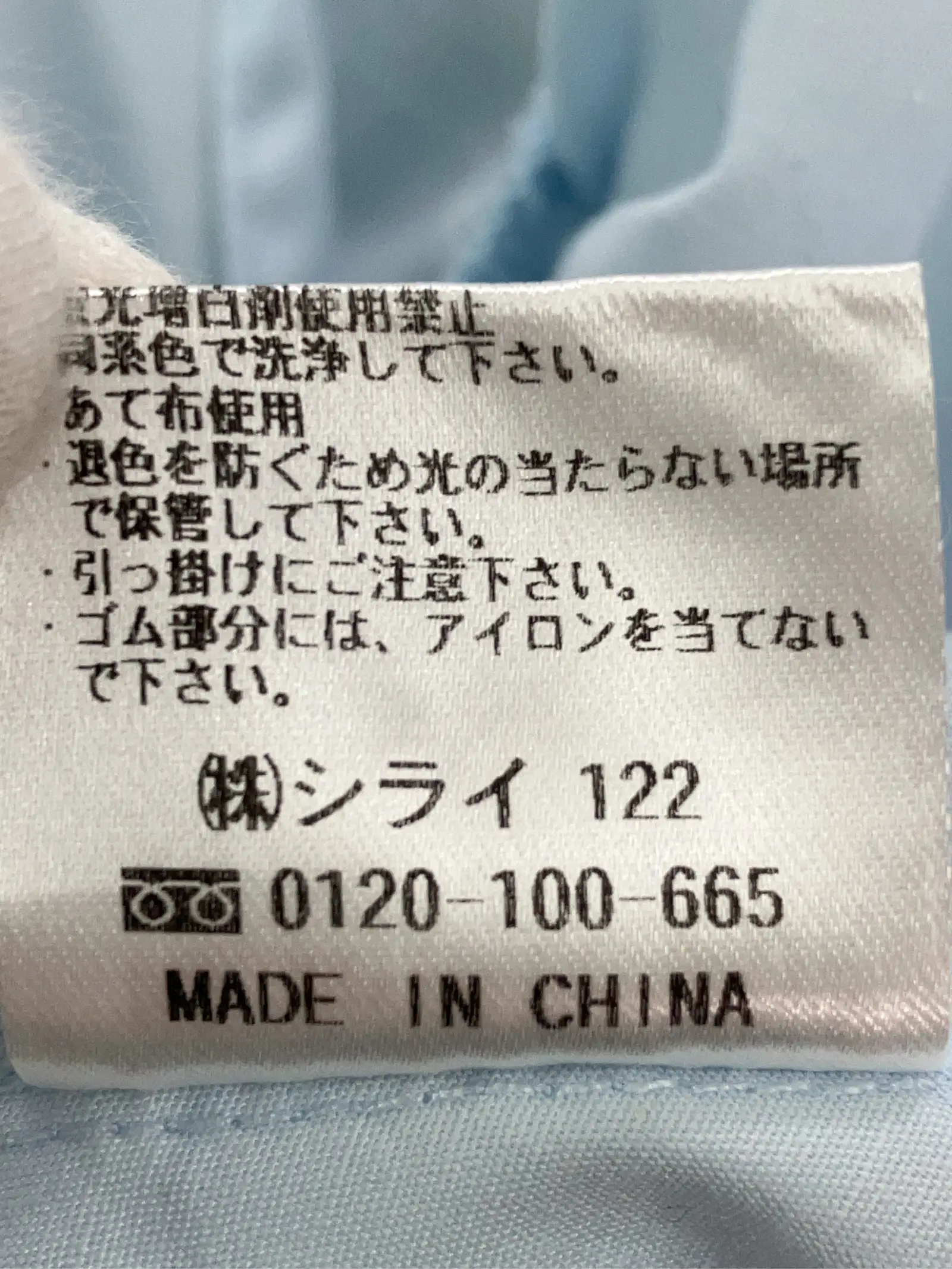 https://r2-worker.digdig.jp/product/9ae97fad-aac7-45a8-b09f-411117597b8a/f4290adf-78ca-4e11-b111-0910c535be26