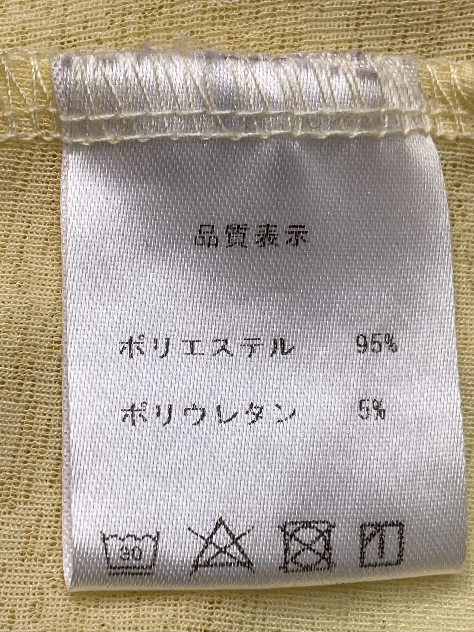 https://r2-worker.digdig.jp/product/9ae9ae2b-1f39-4384-a6bc-e066c56f3316/e6ccf038-a2b2-479e-8471-0cab2ef2ecb4