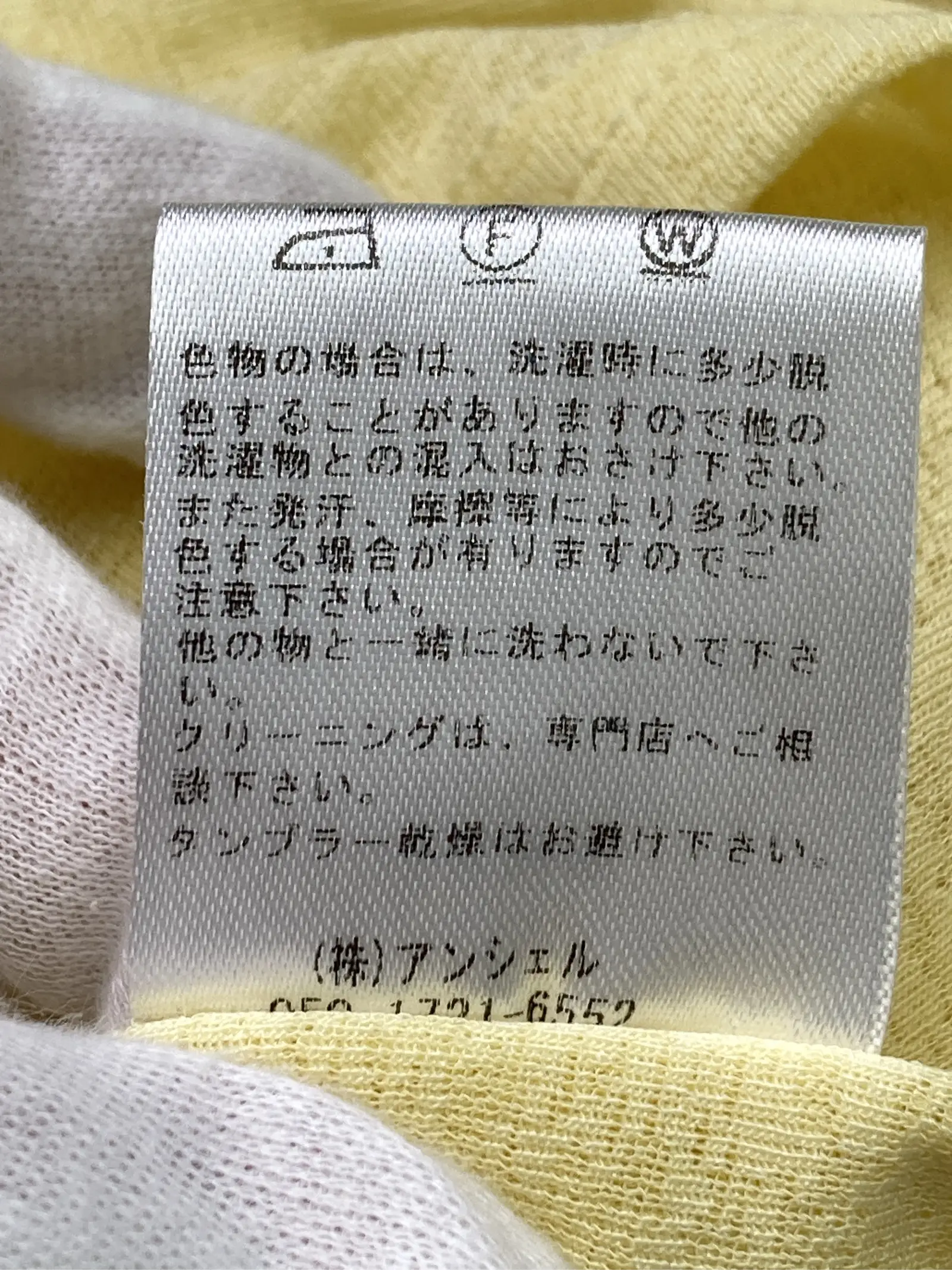 https://r2-worker.digdig.jp/product/9ae9ae2b-1f39-4384-a6bc-e066c56f3316/ea22047a-9f3a-49ba-a845-9ce5154c0d8f