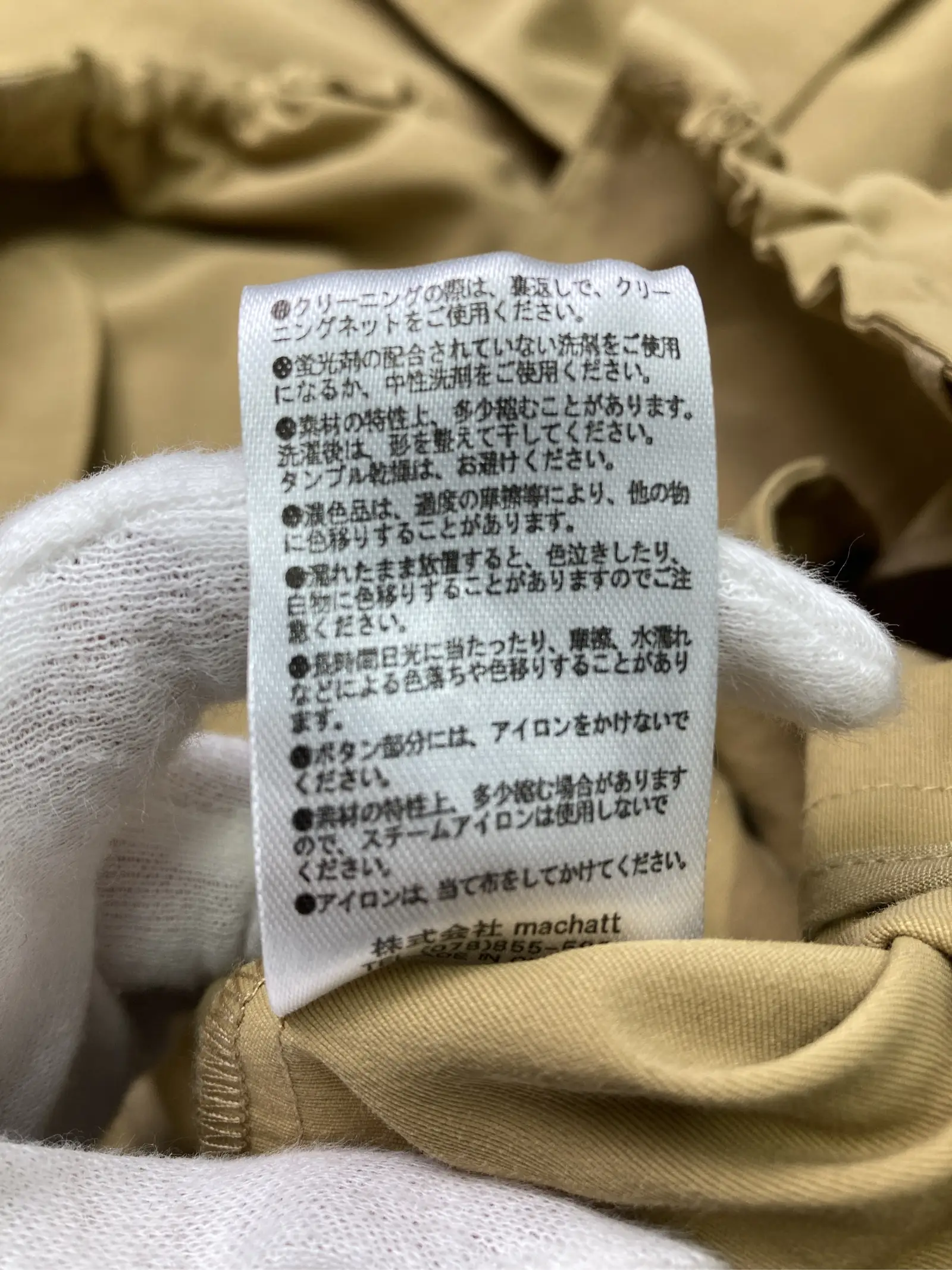 https://r2-worker.digdig.jp/product/9aec263c-952b-4984-a9c3-dda6220cc876/cf19f64b-c080-42c9-9cc1-fe0953fd5dde
