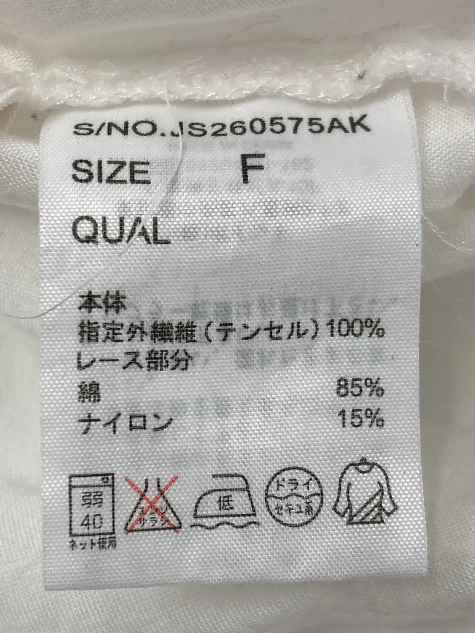 https://r2-worker.digdig.jp/product/9aeda611-bfc8-4144-8ffe-3b89a213d501/6b60cb65-7ee6-45a7-b290-f264cf1d5de8