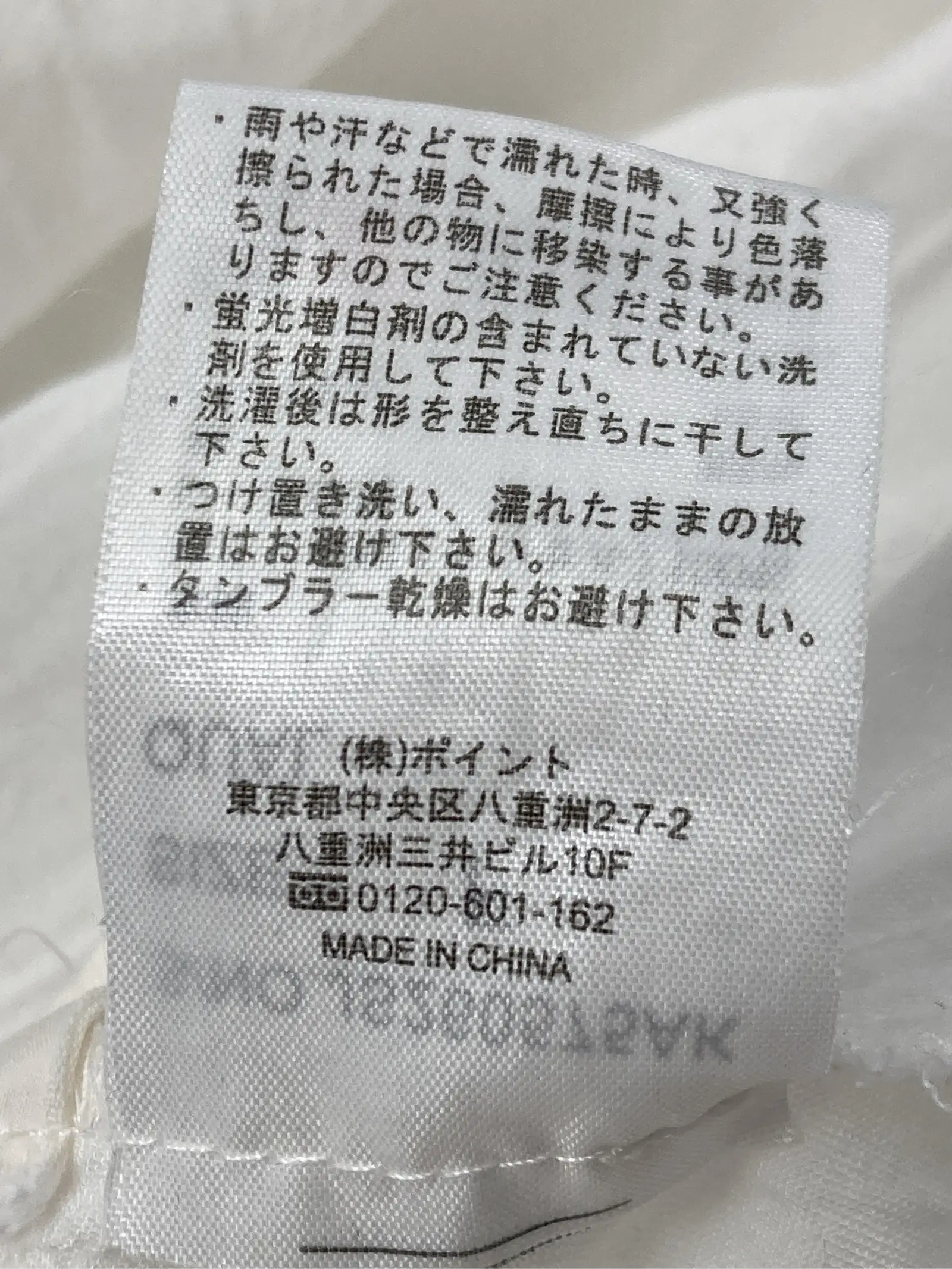 https://r2-worker.digdig.jp/product/9aeda611-bfc8-4144-8ffe-3b89a213d501/e31d7dcf-c6ab-4ce8-bac0-043634ac4acf
