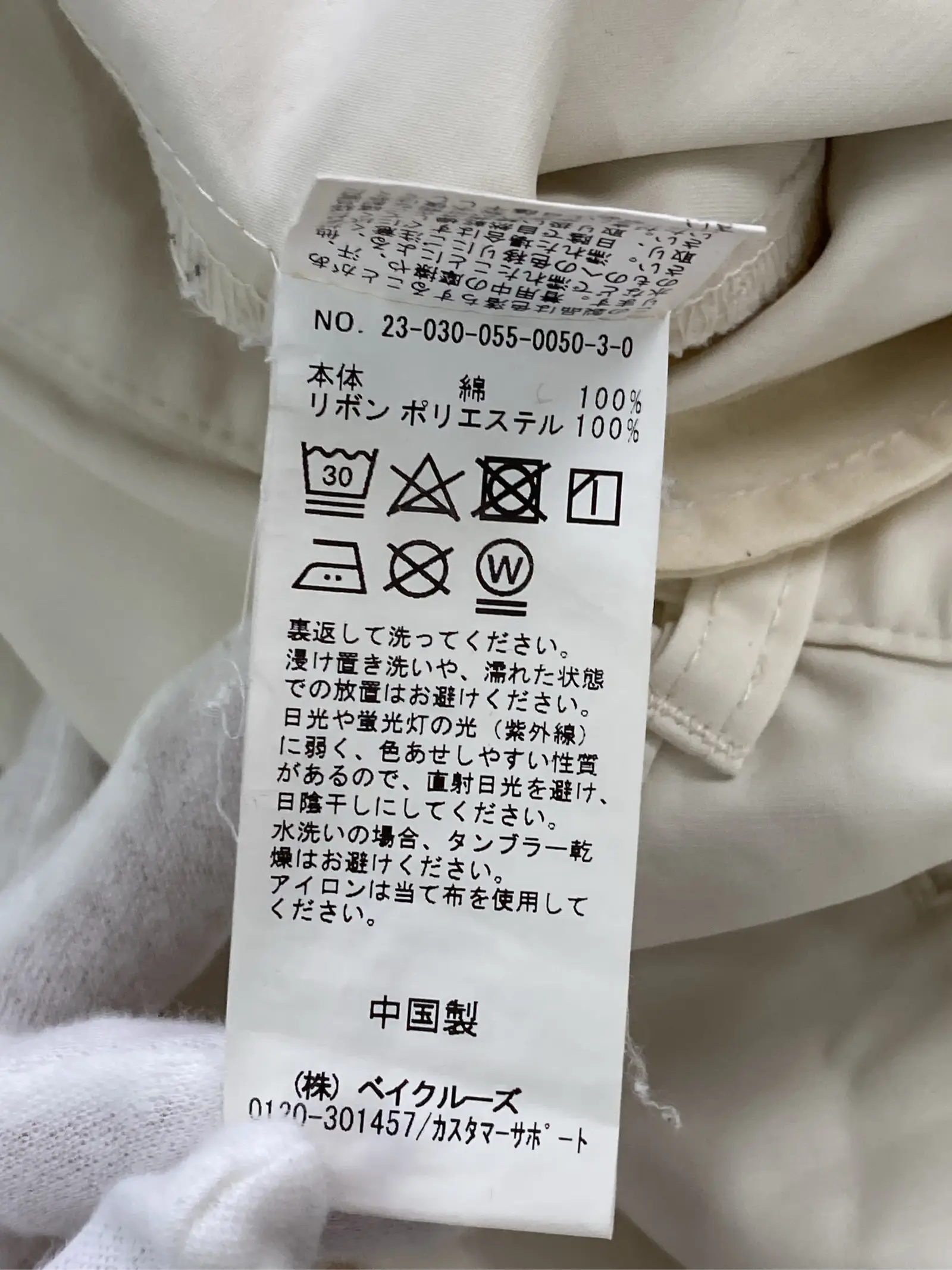https://r2-worker.digdig.jp/product/9aedf13c-19c6-43e9-9979-271b3f514291/bd3911e6-0626-48a4-9439-da164a8b5ab9