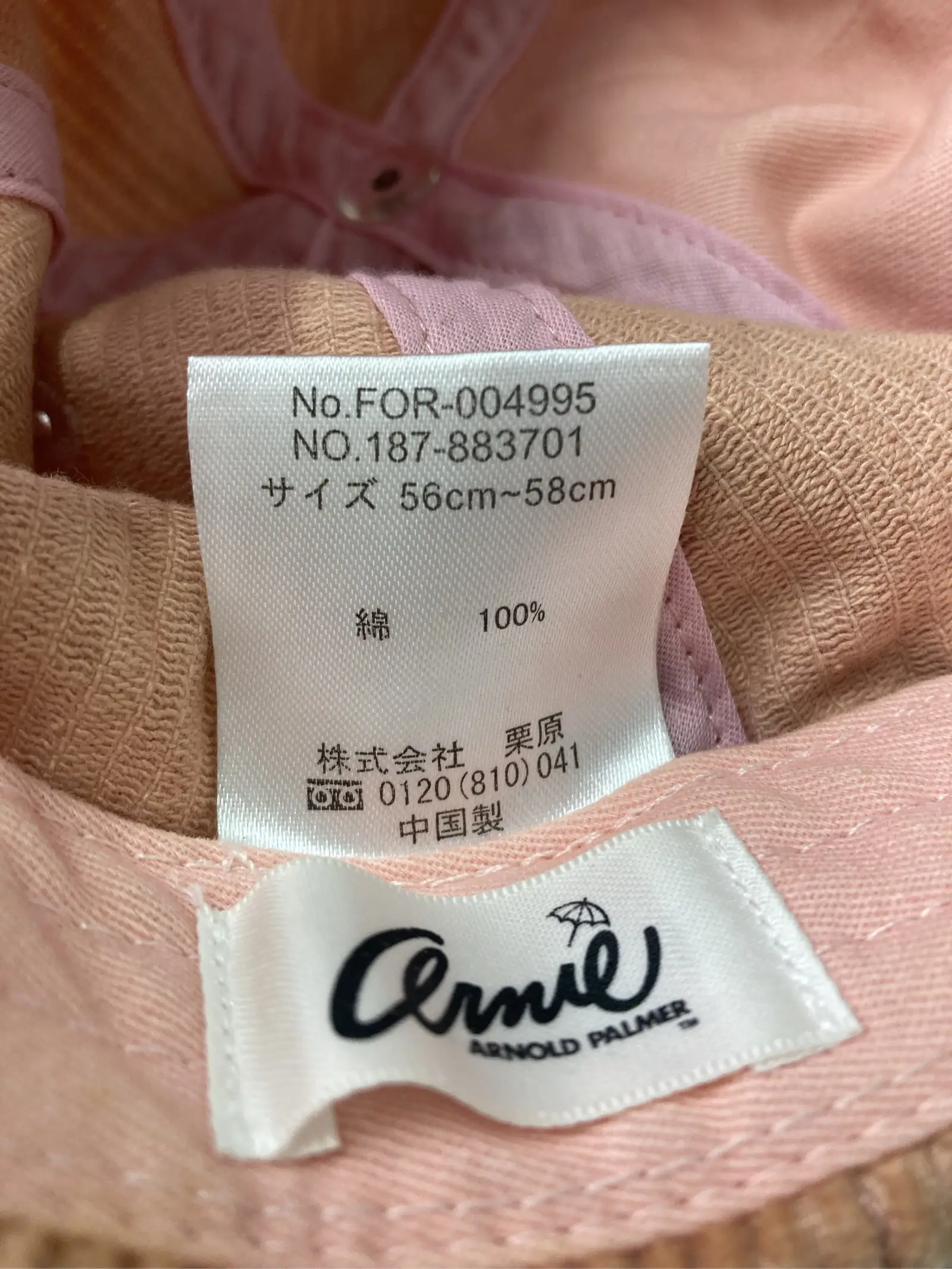 https://r2-worker.digdig.jp/product/9aeec74b-3761-4a2c-9b18-f6cbb8ac62e7/5b378c9d-56c6-43d1-95f8-7d3465655fe7