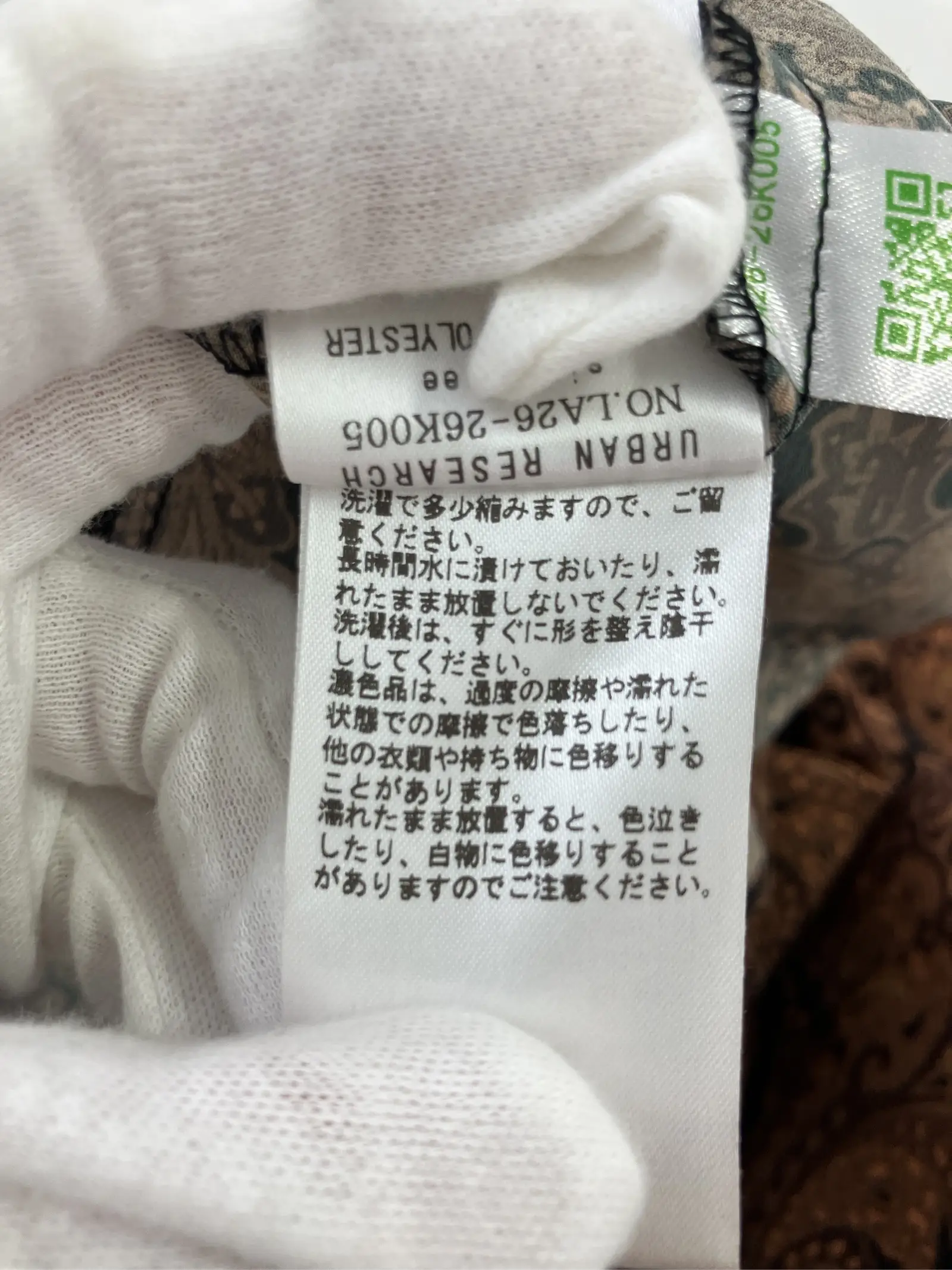 https://r2-worker.digdig.jp/product/9aef3008-b963-423d-a03b-7263f2d90eb5/0a468132-3e54-4e75-aee8-834511e2a325