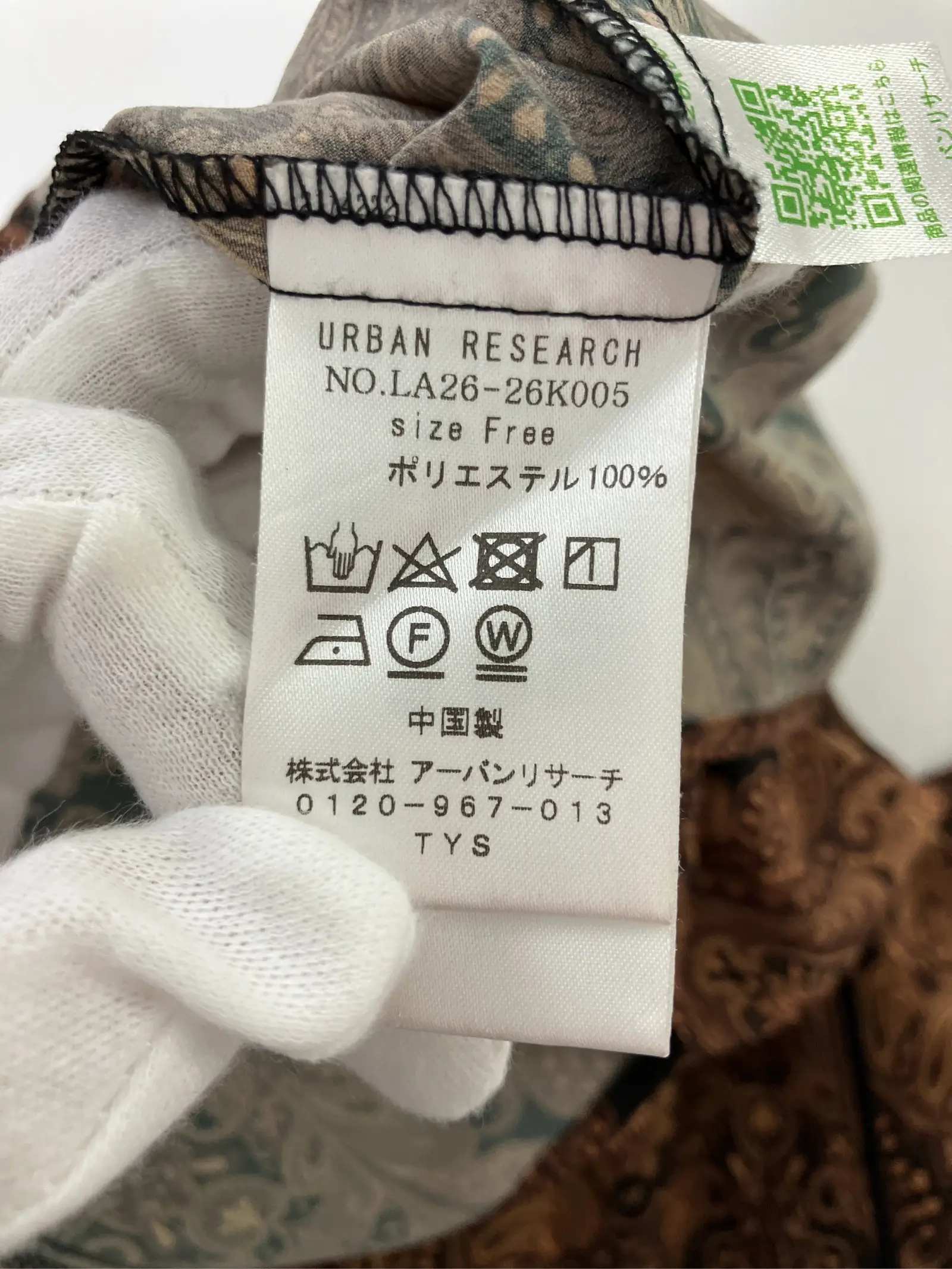 https://r2-worker.digdig.jp/product/9aef3008-b963-423d-a03b-7263f2d90eb5/4fb037b7-387b-4055-89ad-02982ea9ccfa