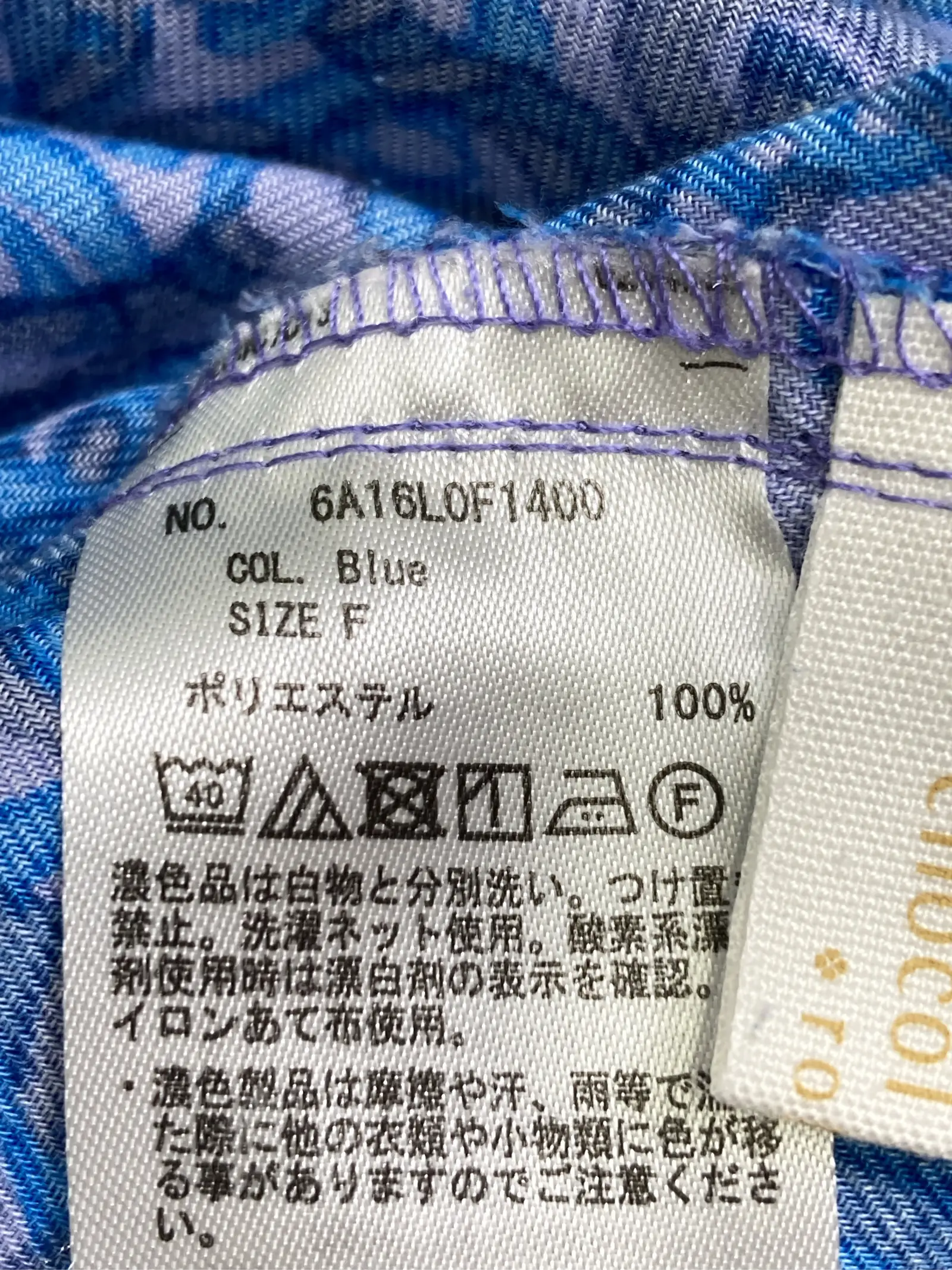 https://r2-worker.digdig.jp/product/9af70c62-0a66-4eac-9c9b-c4fbe37f332b/d9817365-2f1b-41e5-ab18-0713adfc668f