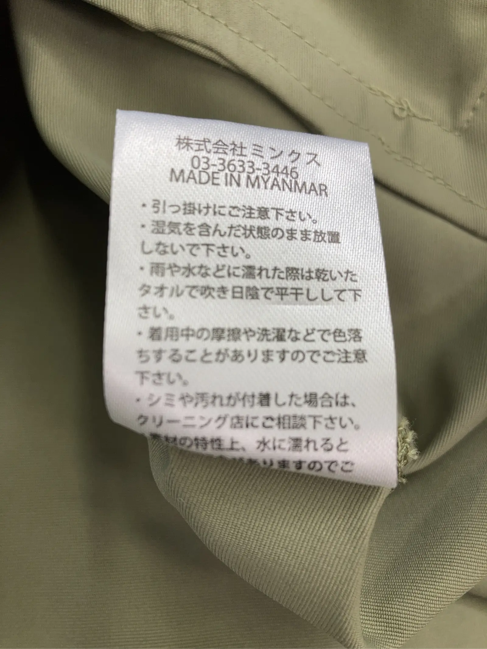 https://r2-worker.digdig.jp/product/9b0eb83a-cbb6-447e-832d-d1c6e7002575/10d1914d-9549-40d4-85ed-346d89c21f32