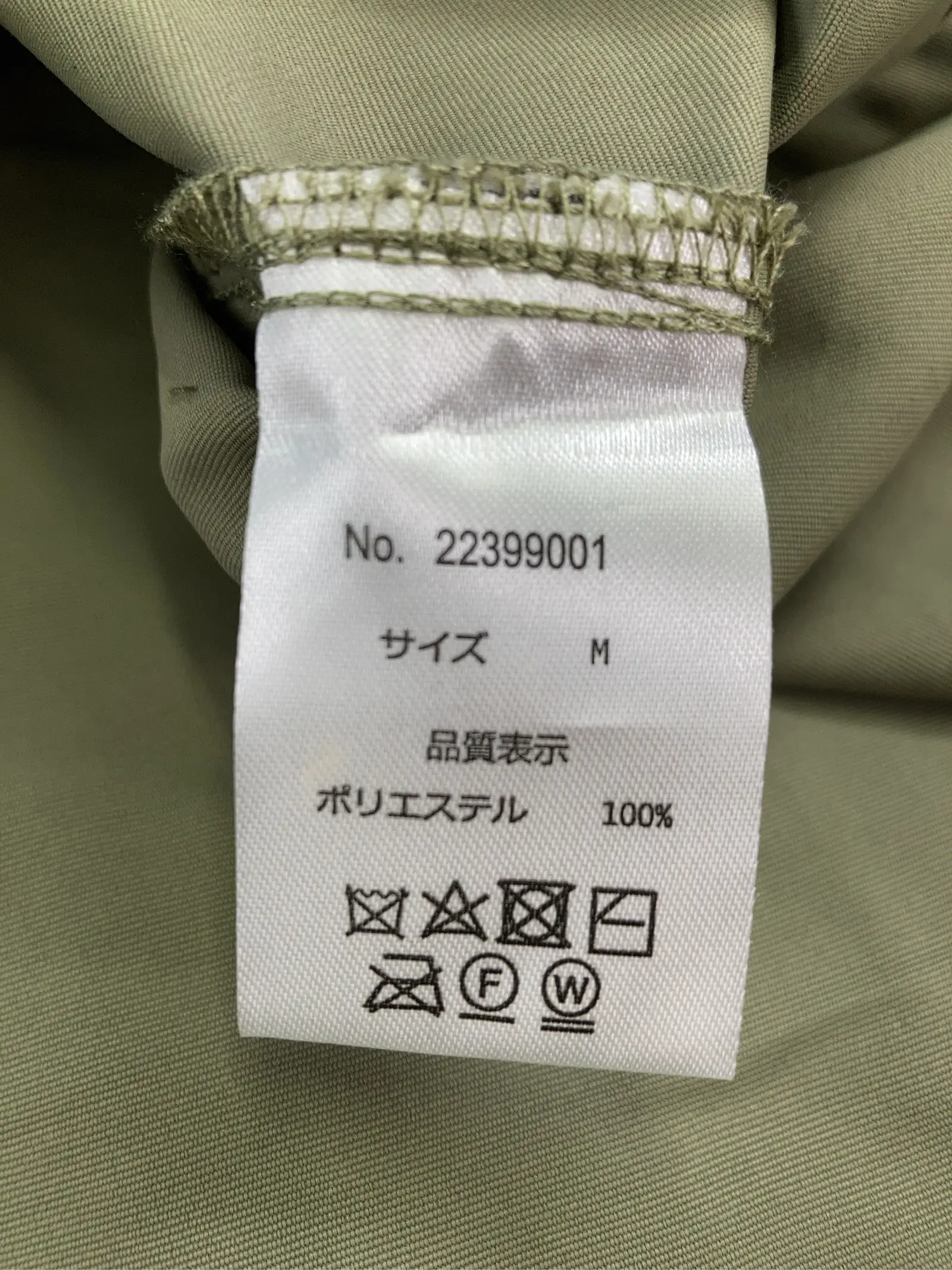 https://r2-worker.digdig.jp/product/9b0eb83a-cbb6-447e-832d-d1c6e7002575/11f74f35-686b-4b46-b197-19edec909a04