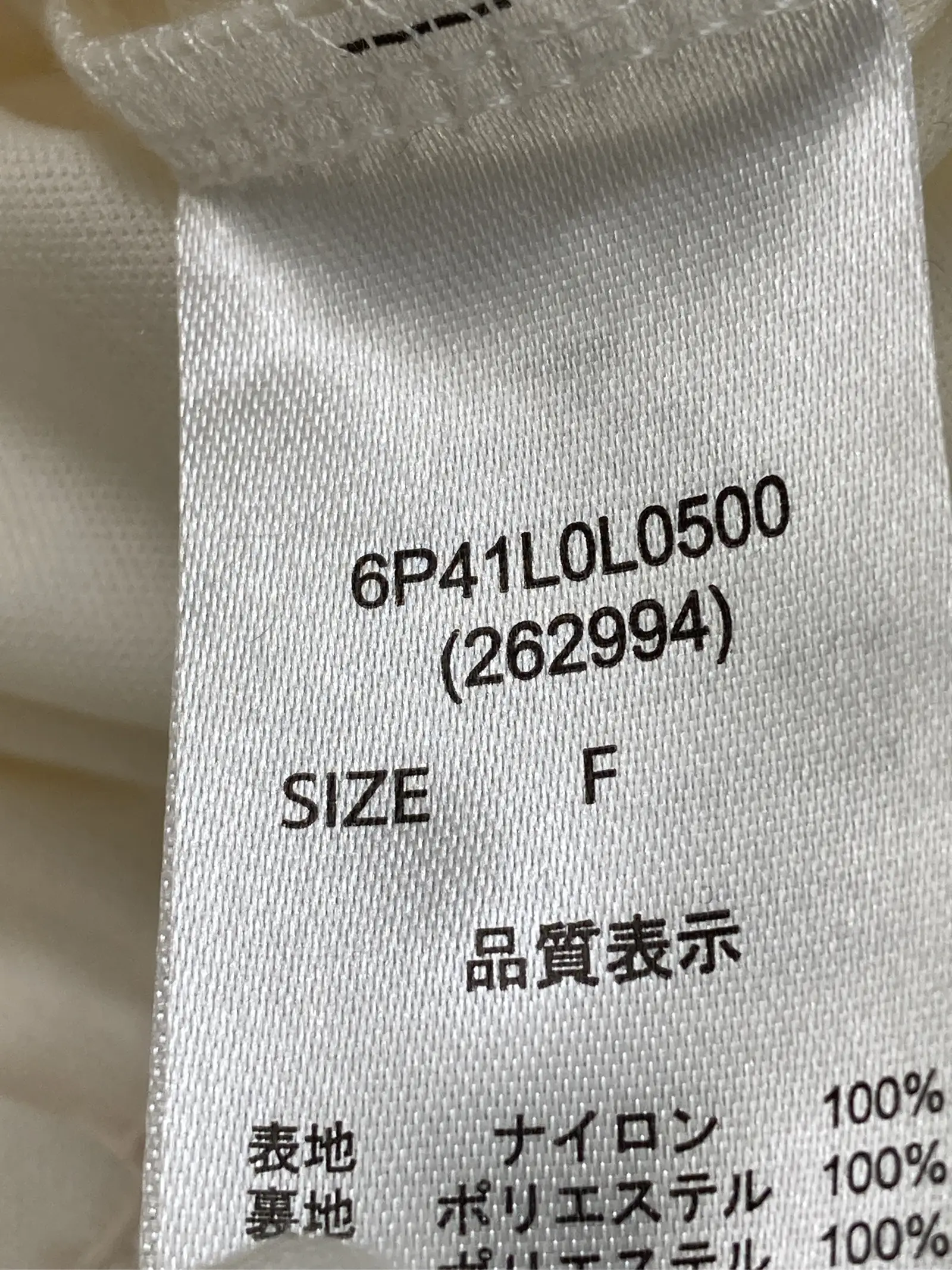 https://r2-worker.digdig.jp/product/9b149bcd-afd4-46a3-848c-4978dbe76ead/c0dcb765-ba76-461d-be50-81d26f0655fa