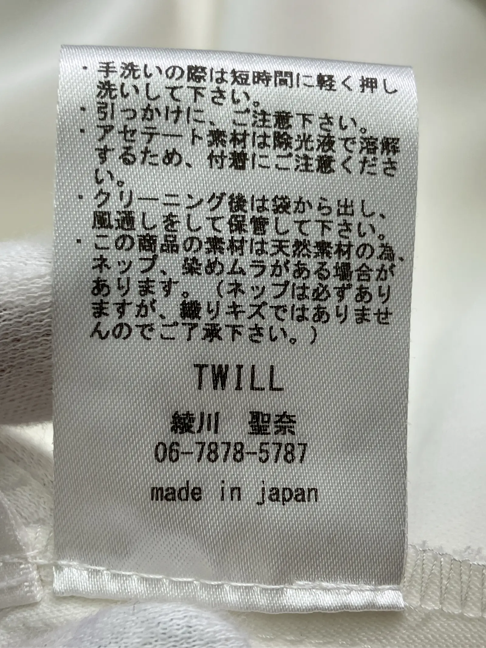https://r2-worker.digdig.jp/product/9b1a73e0-1d35-41f9-9a8b-368853d11c93/7437c06c-939d-4893-996b-3ce0c50c1204