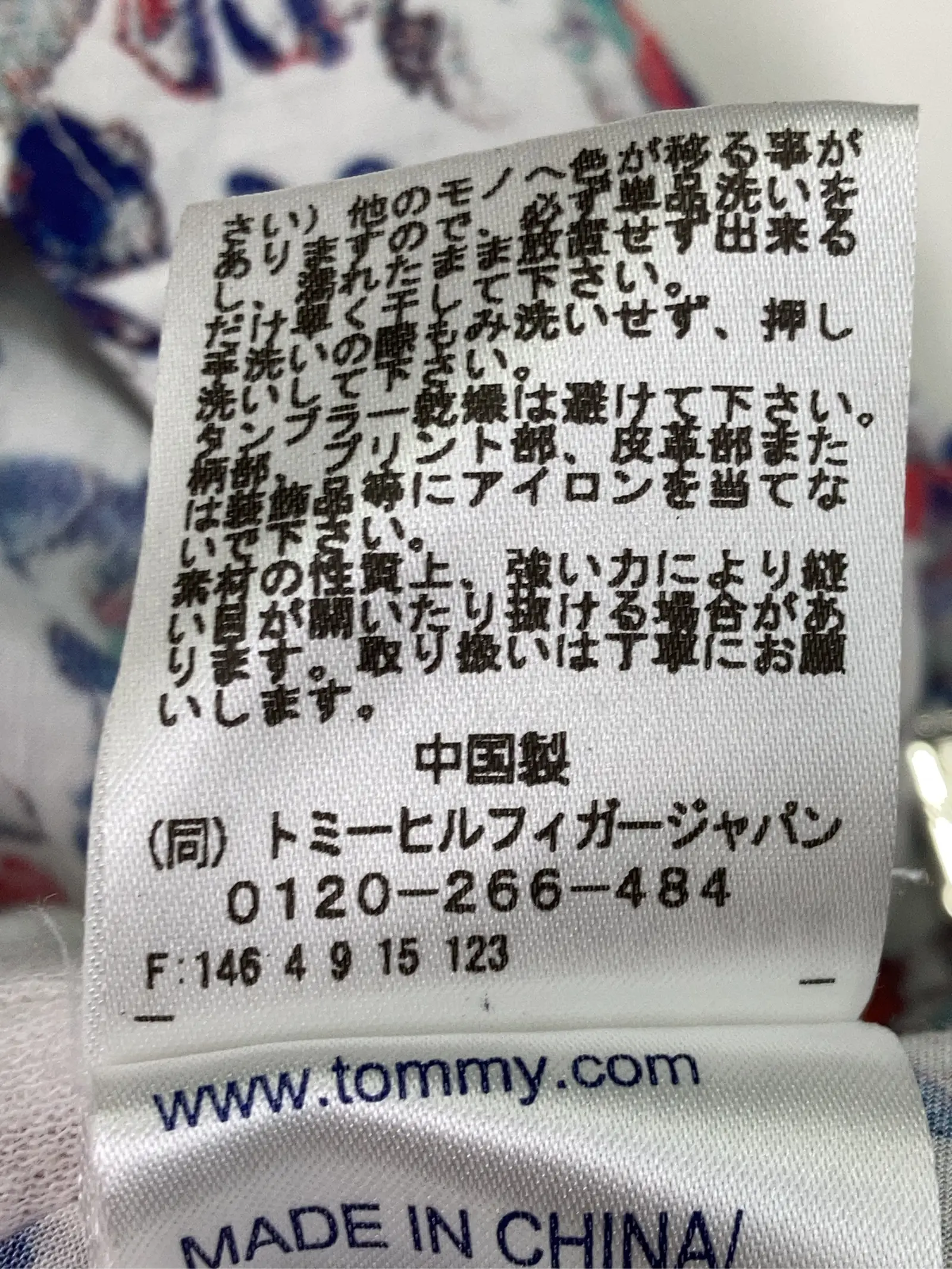 https://r2-worker.digdig.jp/product/9b1d4536-0ab2-47bf-86d2-2c5197378757/7faa5182-bec4-47b1-a10b-963c07831843