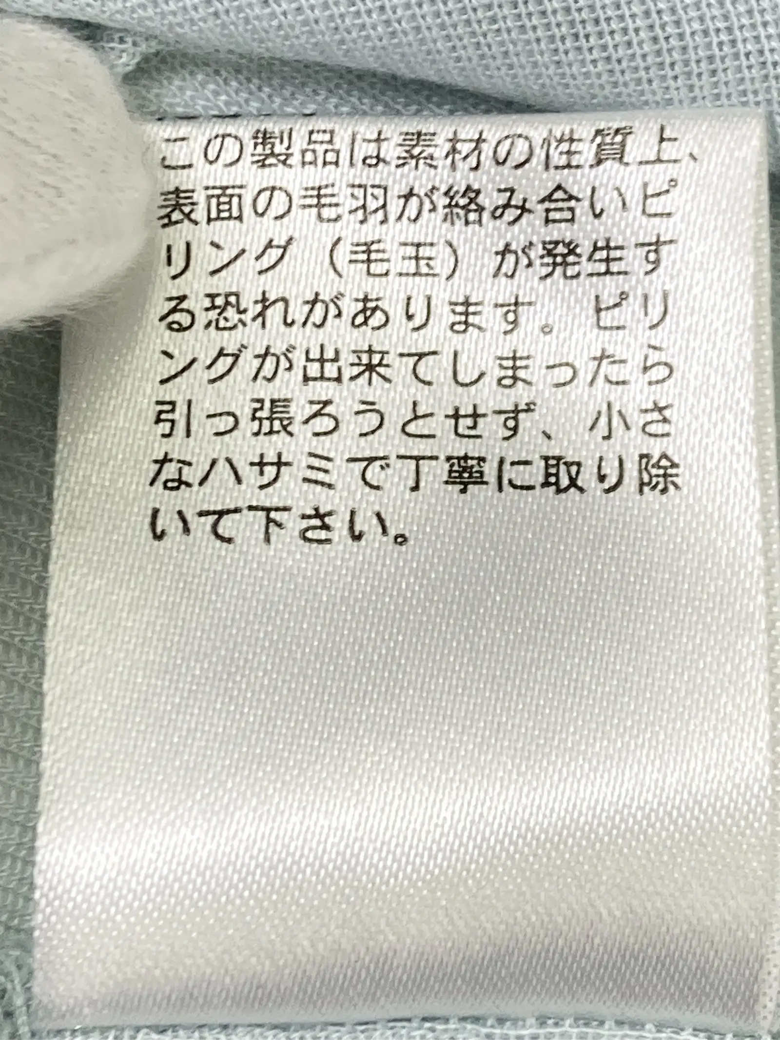https://r2-worker.digdig.jp/product/9b217928-b988-4cf7-ac35-177599f50ae2/1c14a8ed-53b3-4568-9290-1d500c3d1a26