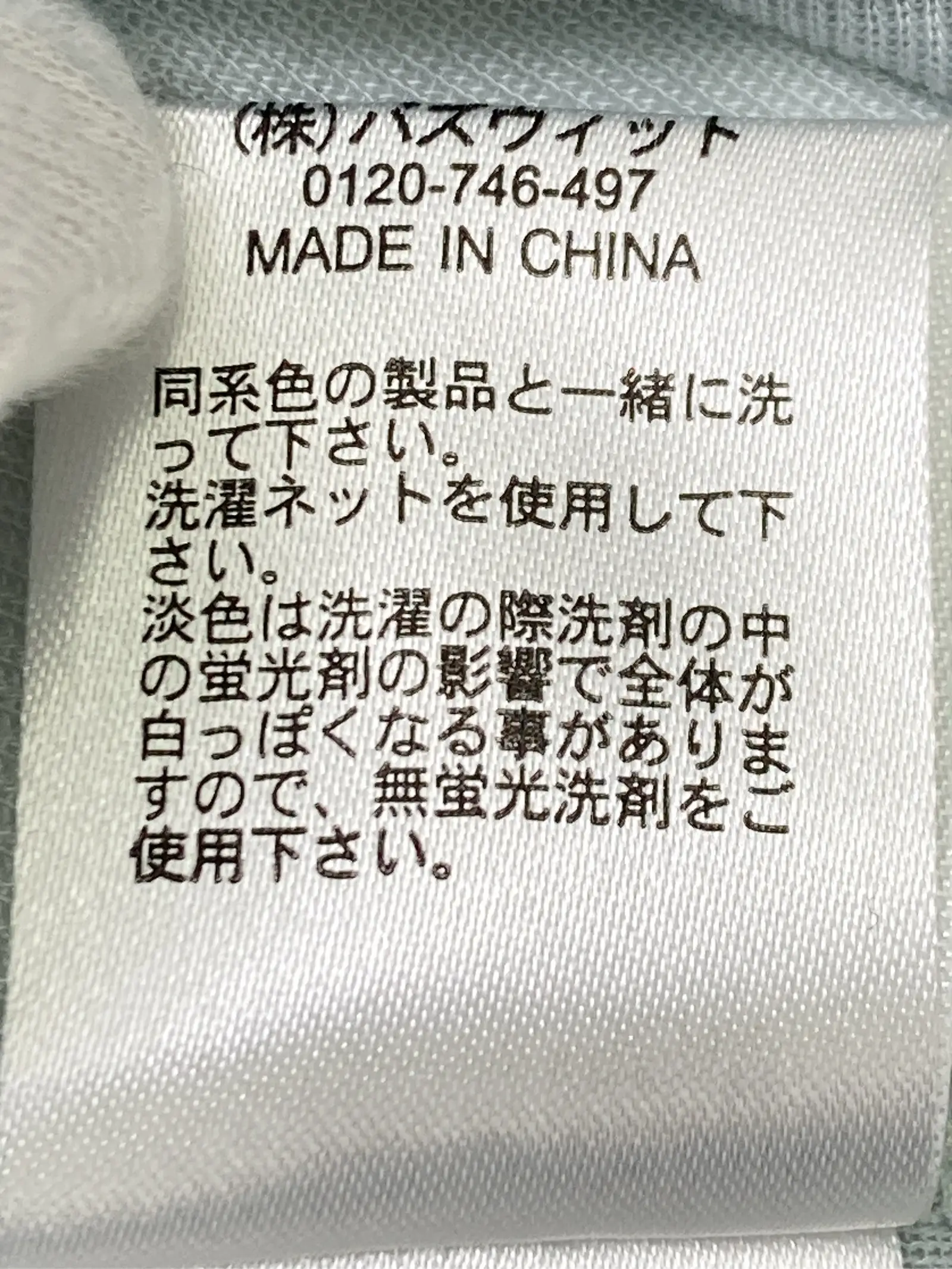 https://r2-worker.digdig.jp/product/9b217928-b988-4cf7-ac35-177599f50ae2/66bf1c2b-31b2-448f-9464-9db259cf3f2d