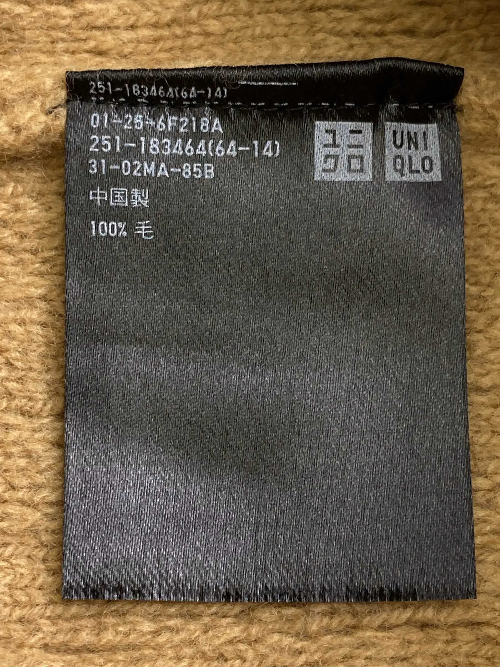 https://r2-worker.digdig.jp/product/9b2319d9-ded8-41f7-be6c-b82756f9a30f/60f7c72e-f2c5-4786-8b04-a5bc3a101d91
