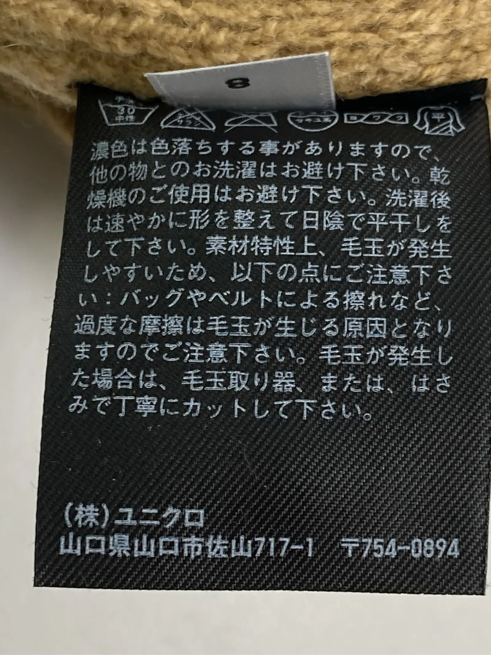 https://r2-worker.digdig.jp/product/9b2319d9-ded8-41f7-be6c-b82756f9a30f/ee65591e-ebb4-4f18-afab-b37ae0371484