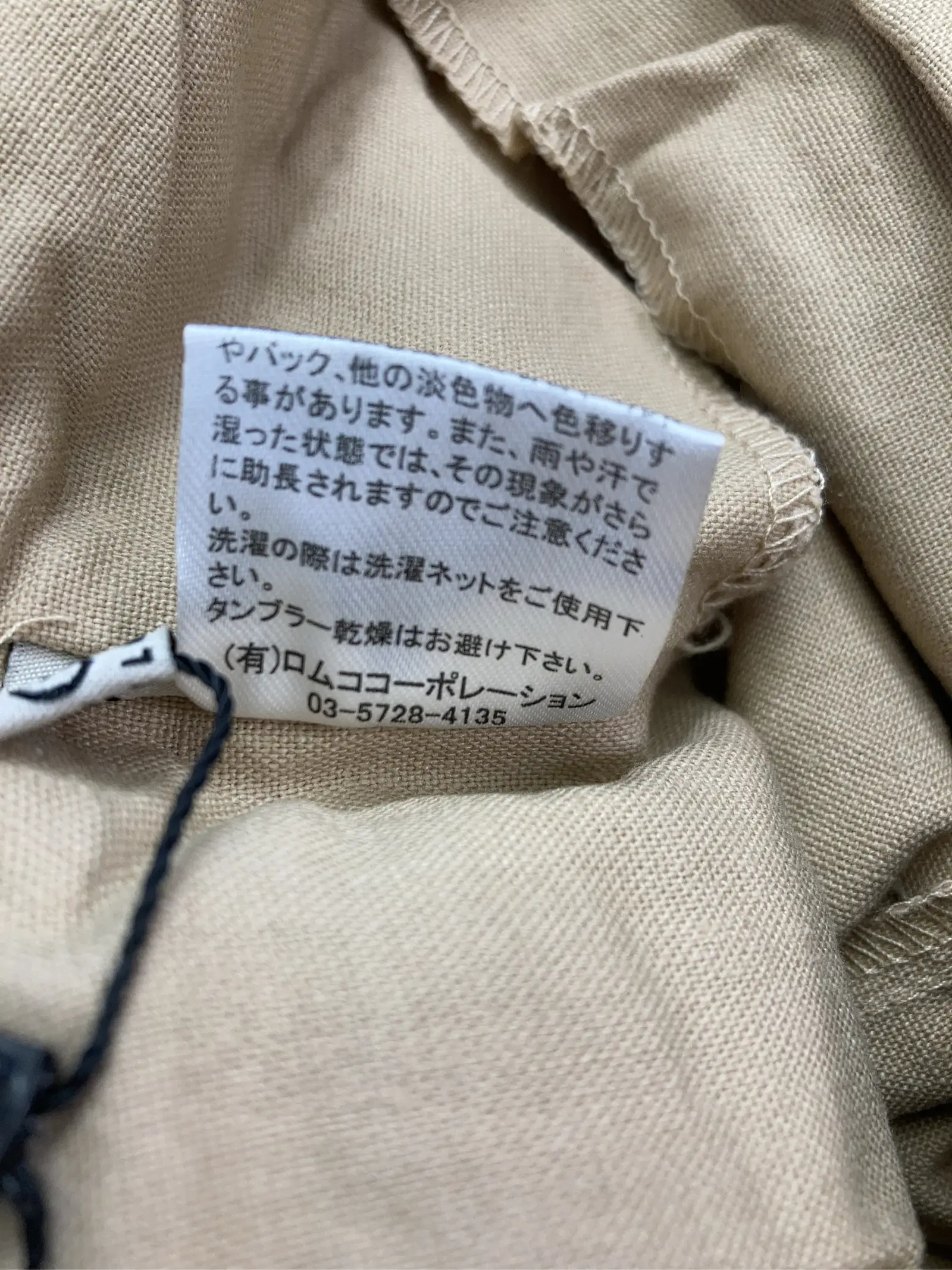 https://r2-worker.digdig.jp/product/9b2950cf-ee39-4324-9b5c-b7263885ccb7/0297393b-5899-4673-b554-89d89b5bab1f