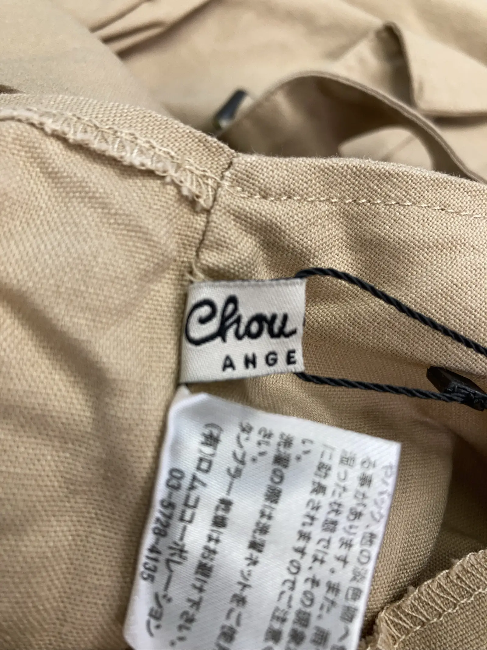 https://r2-worker.digdig.jp/product/9b2950cf-ee39-4324-9b5c-b7263885ccb7/4dfa2eb2-69f5-401c-8b41-731d987b47ff