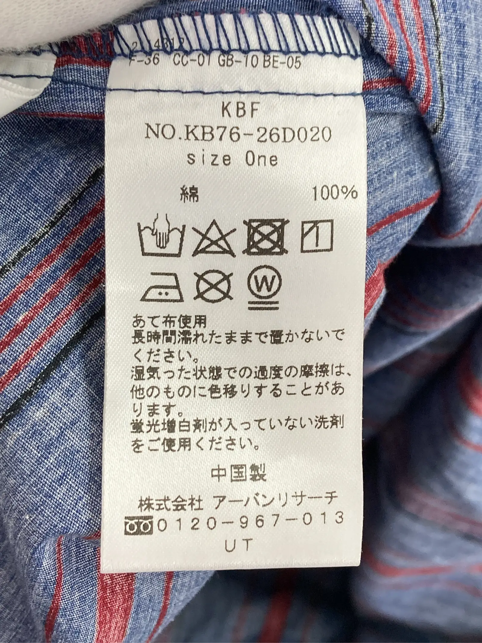 https://r2-worker.digdig.jp/product/9b2bc7ce-d809-4665-9187-c231a8764595/8a5c5357-583f-4831-86c3-0015d9f7d685